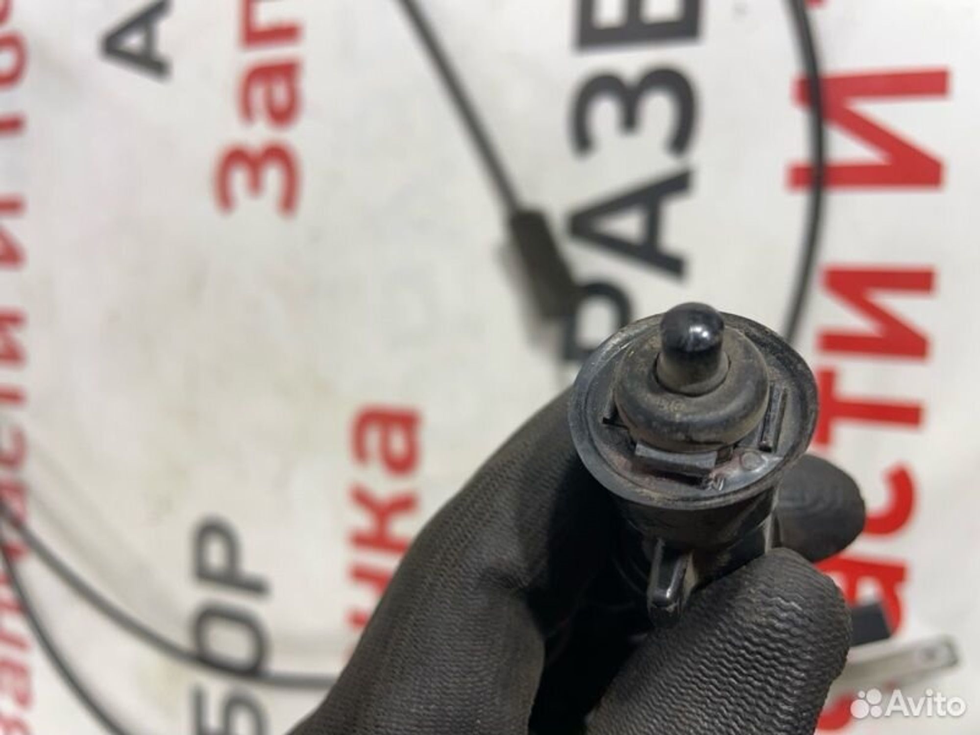 https://gcs.partsauto.market/rn-stockpro.appspot.com/thmbs/afb38d96ab8c9795ecac00e406b21163/0612146bfe787a2ff3959b667d3b3834/1b7578336156adc13750205b9bbf86cd.jpg