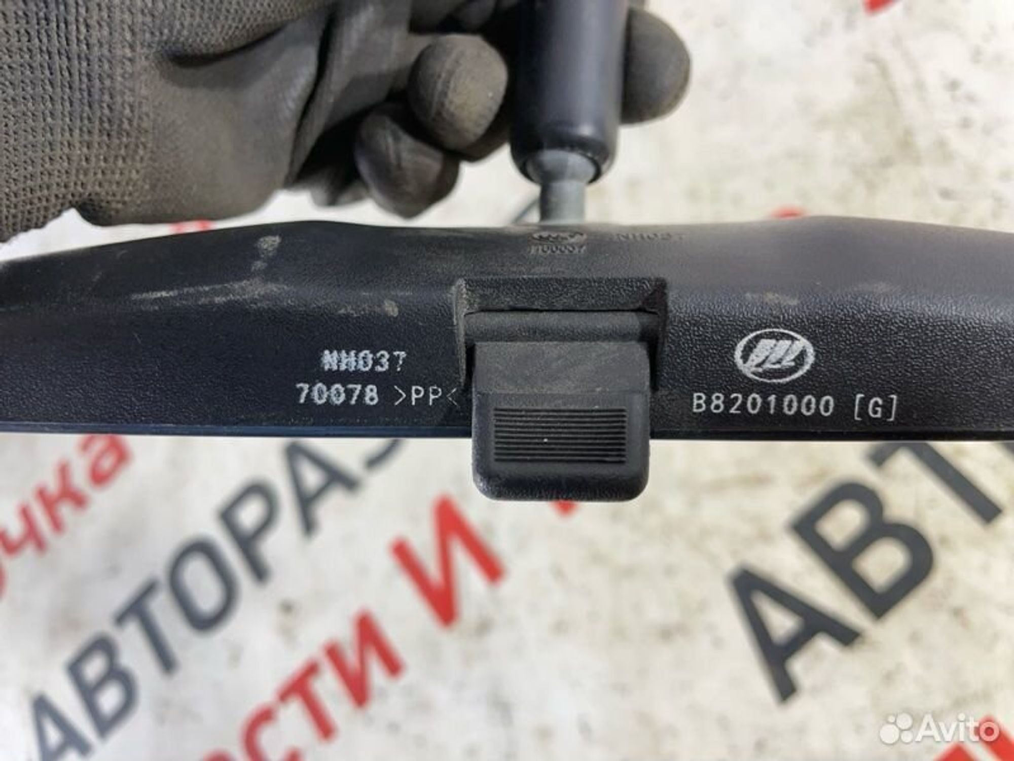 https://gcs.partsauto.market/rn-stockpro.appspot.com/thmbs/afb38d96ab8c9795ecac00e406b21163/0623b05764046f525149d04b64047414/0bf2d678c416b09c820758c5b126e409.jpg