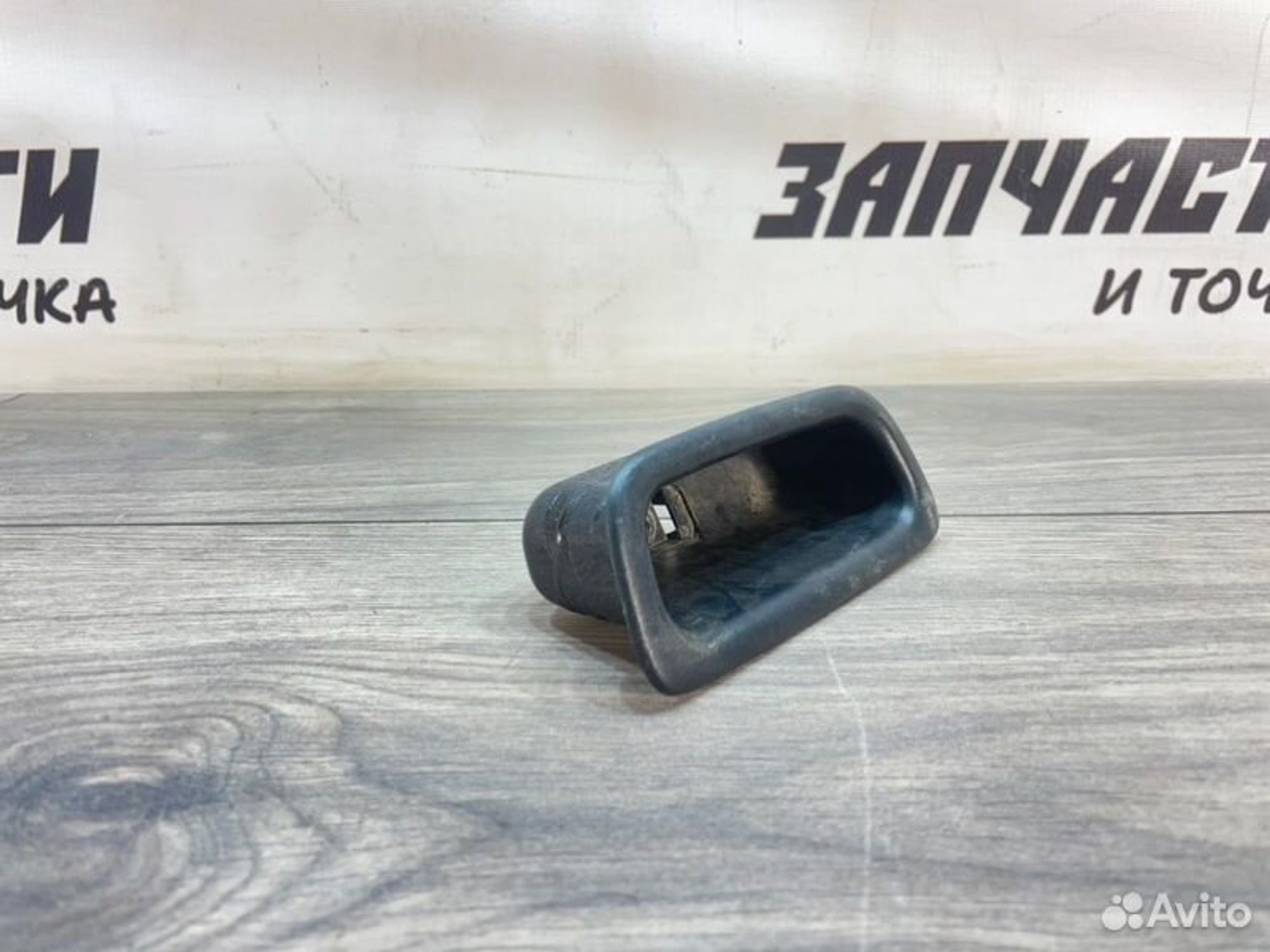 https://gcs.partsauto.market/rn-stockpro.appspot.com/thmbs/afb38d96ab8c9795ecac00e406b21163/063658bb1b948e8497a0330d877963d6/ef12a15e962f13a46af9e92324e0690d.jpg