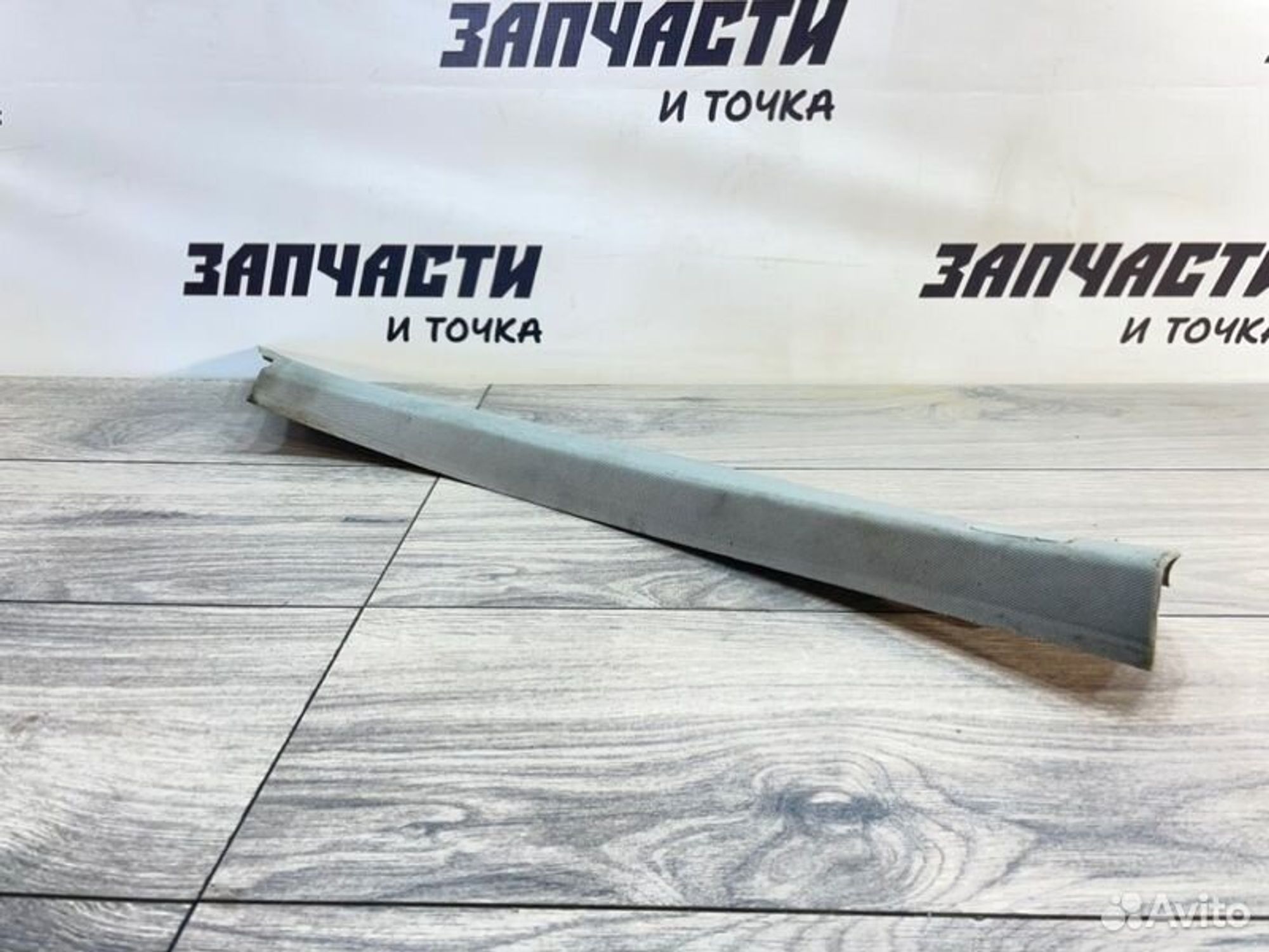 https://gcs.partsauto.market/rn-stockpro.appspot.com/thmbs/afb38d96ab8c9795ecac00e406b21163/06451408e91ac411412e5bcbc1639775/0a9527fac130b1203bc17cb6fa47d6ac.jpg