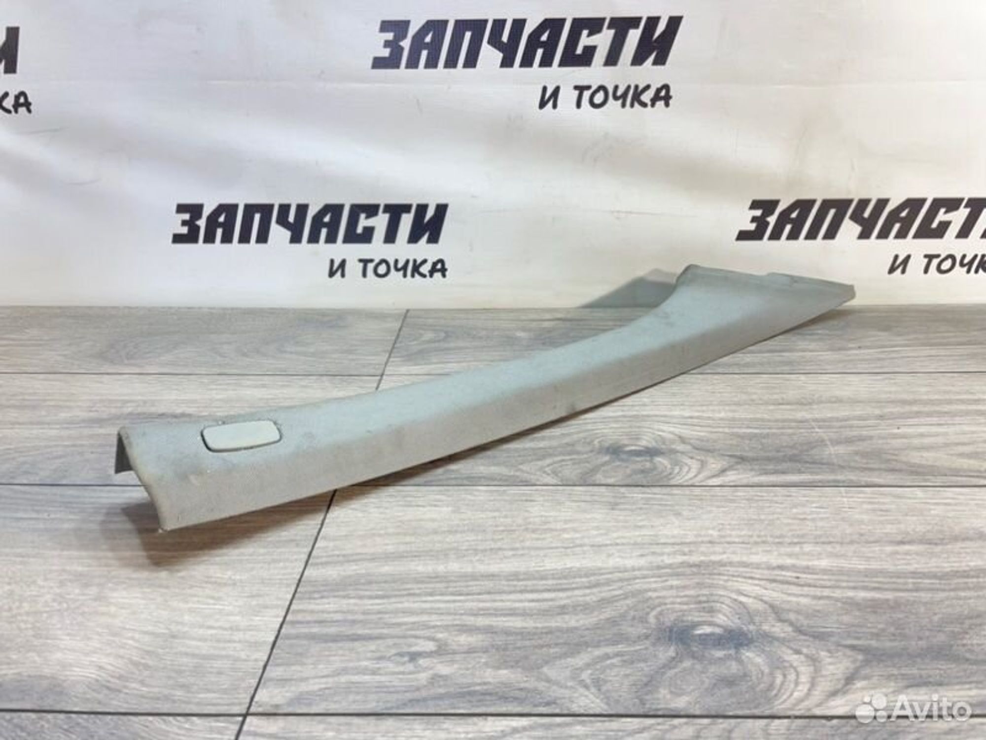 https://gcs.partsauto.market/rn-stockpro.appspot.com/thmbs/afb38d96ab8c9795ecac00e406b21163/06451408e91ac411412e5bcbc1639775/57f7059c1015dad4c0b1631cf719227c.jpg