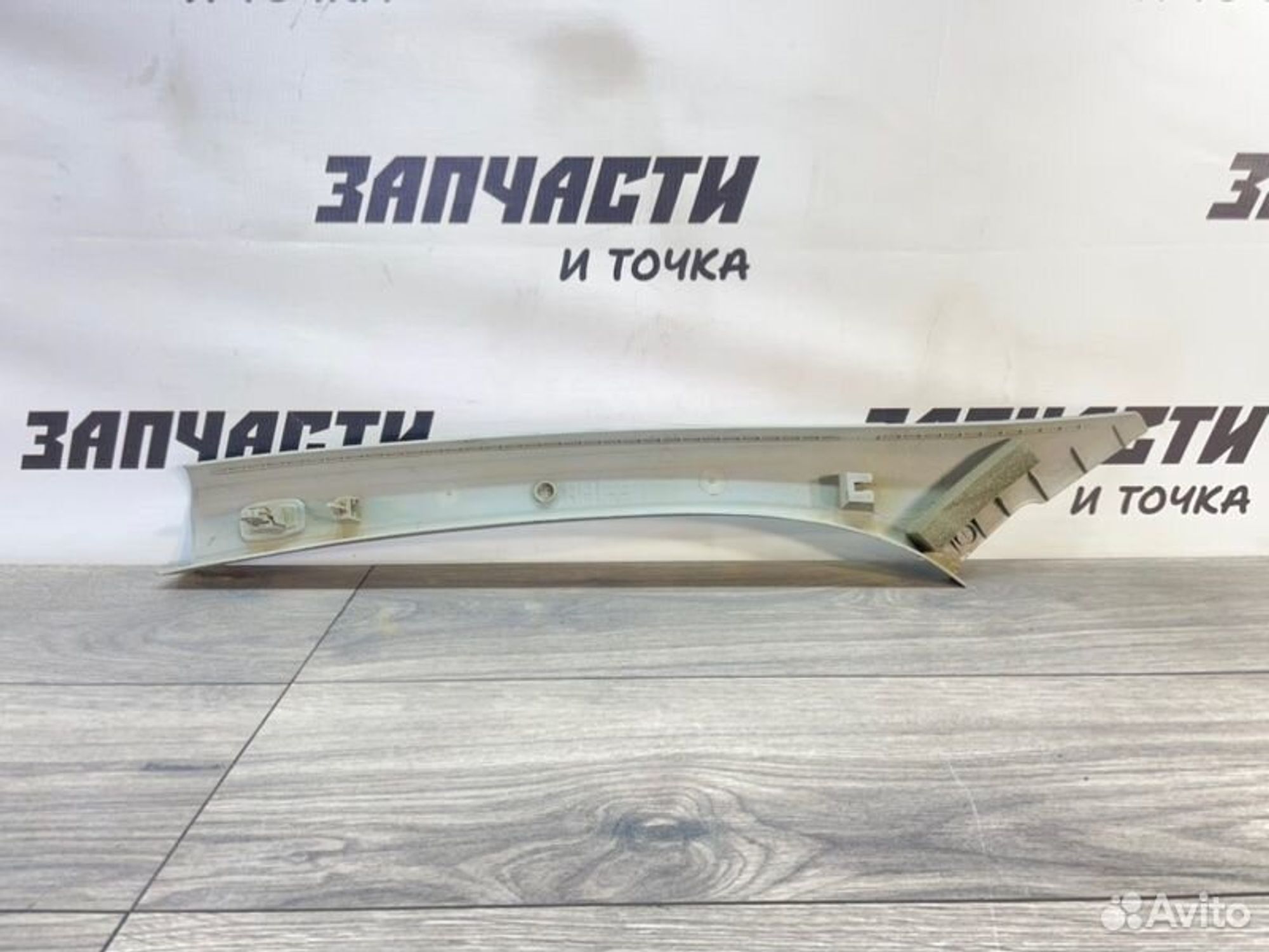 https://gcs.partsauto.market/rn-stockpro.appspot.com/thmbs/afb38d96ab8c9795ecac00e406b21163/06451408e91ac411412e5bcbc1639775/c6c71da4b0c039886d184e54fd971a2a.jpg