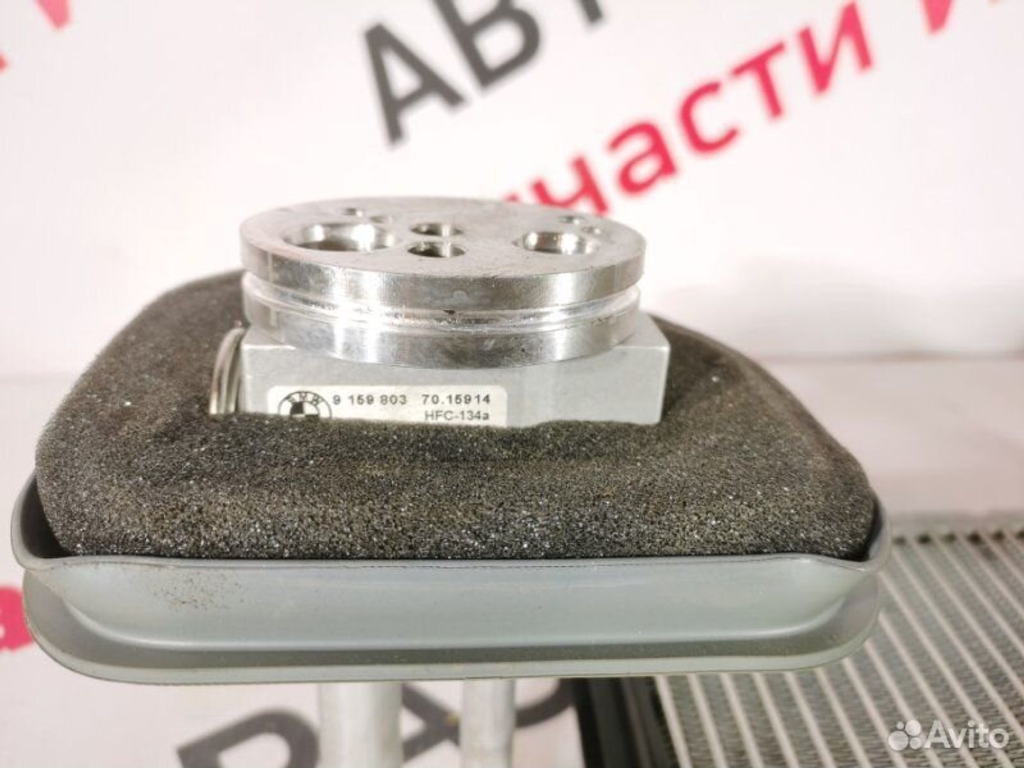 https://gcs.partsauto.market/rn-stockpro.appspot.com/thmbs/afb38d96ab8c9795ecac00e406b21163/0669ecc2f5a8aa97721bde345ab3b6f4/26cc2b50d04d28de10ff836f647ed450.jpg