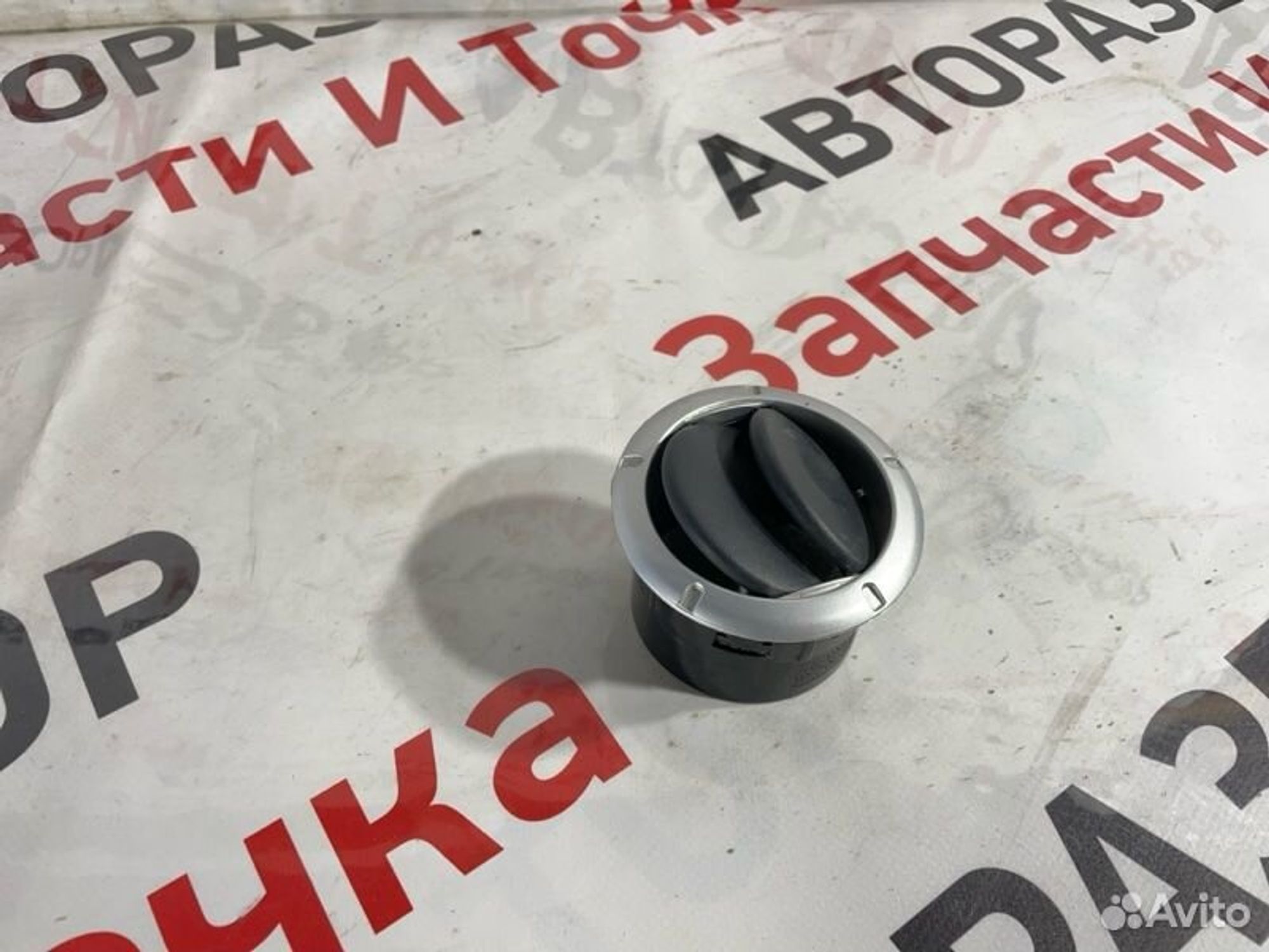 https://gcs.partsauto.market/rn-stockpro.appspot.com/thmbs/afb38d96ab8c9795ecac00e406b21163/0674834c39f1e05239e8b1073c2c5b9e/8aba56849f22963703e0ae27cb0bee68.jpg