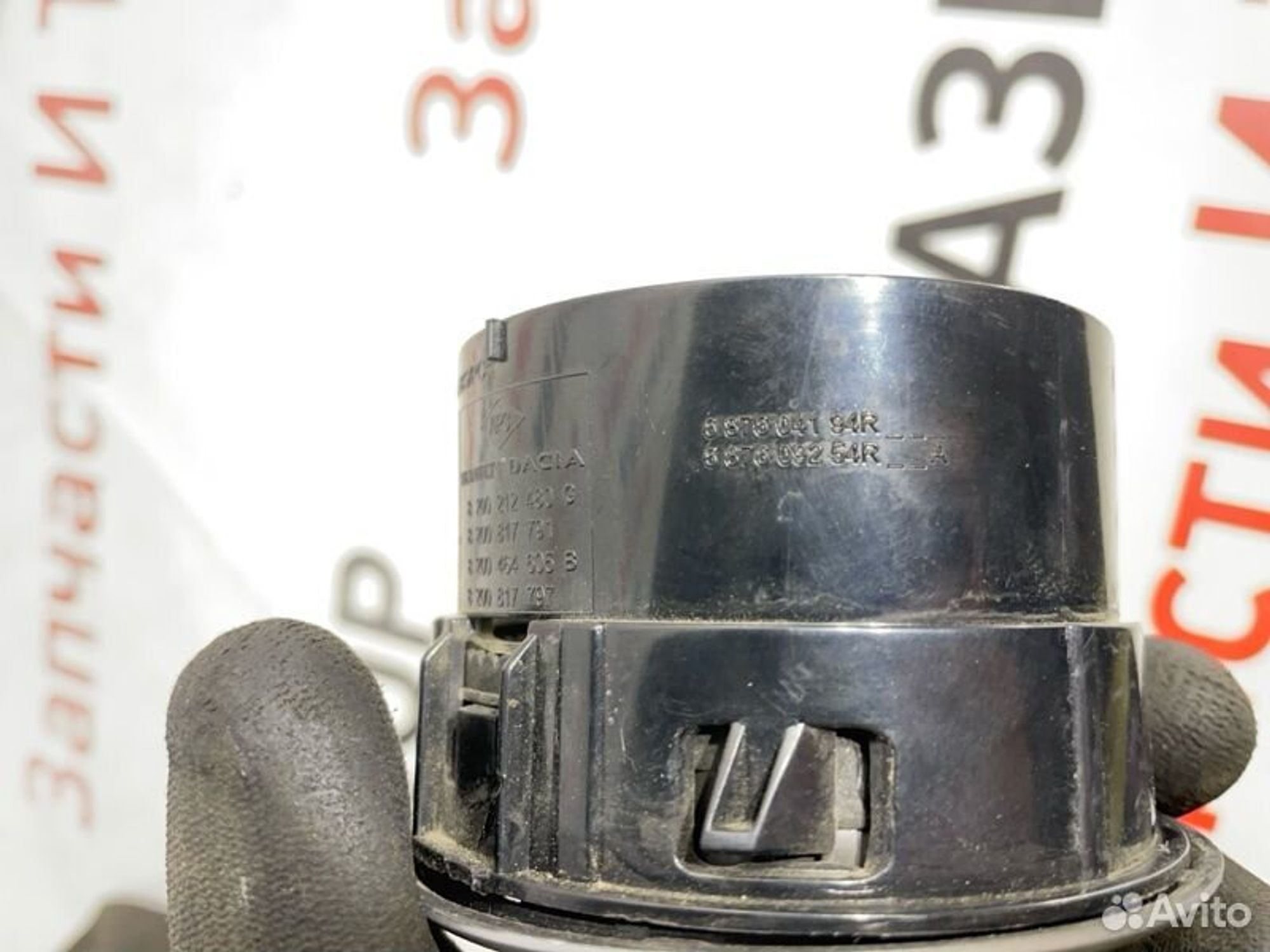 https://gcs.partsauto.market/rn-stockpro.appspot.com/thmbs/afb38d96ab8c9795ecac00e406b21163/0674834c39f1e05239e8b1073c2c5b9e/c0cabee50de753a219d19a0311203d47.jpg