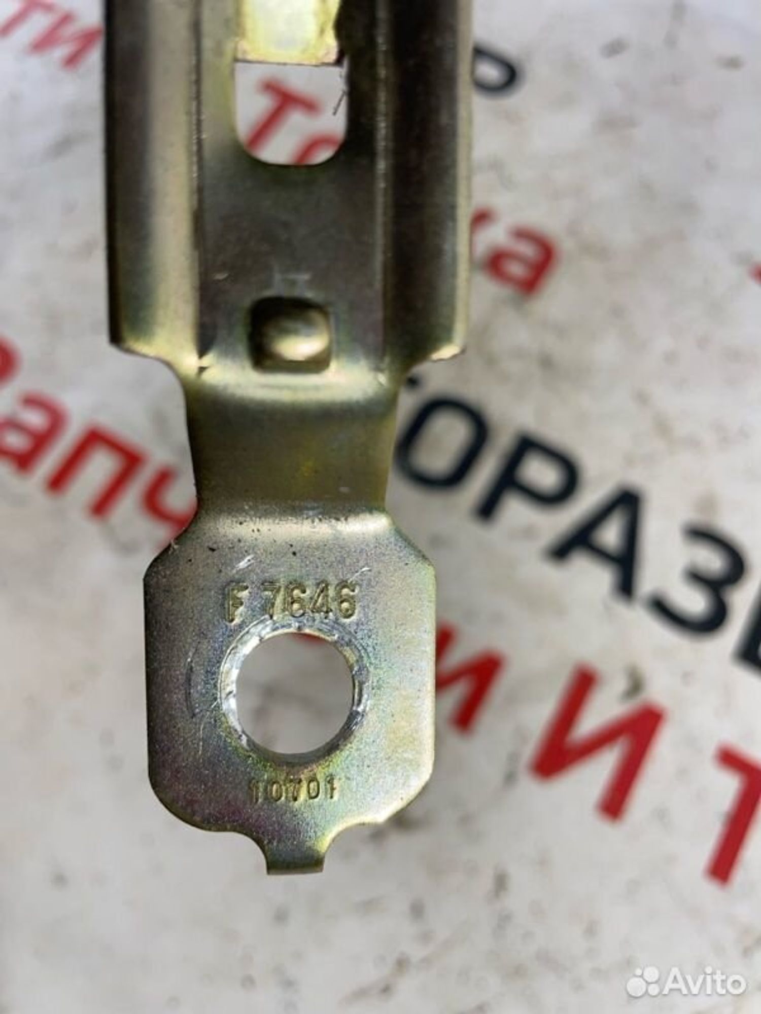 https://gcs.partsauto.market/rn-stockpro.appspot.com/thmbs/afb38d96ab8c9795ecac00e406b21163/0675363b4bfd71884dd76148f71b90b3/96d1ef91a5f86035879dc538b70d538e.jpg