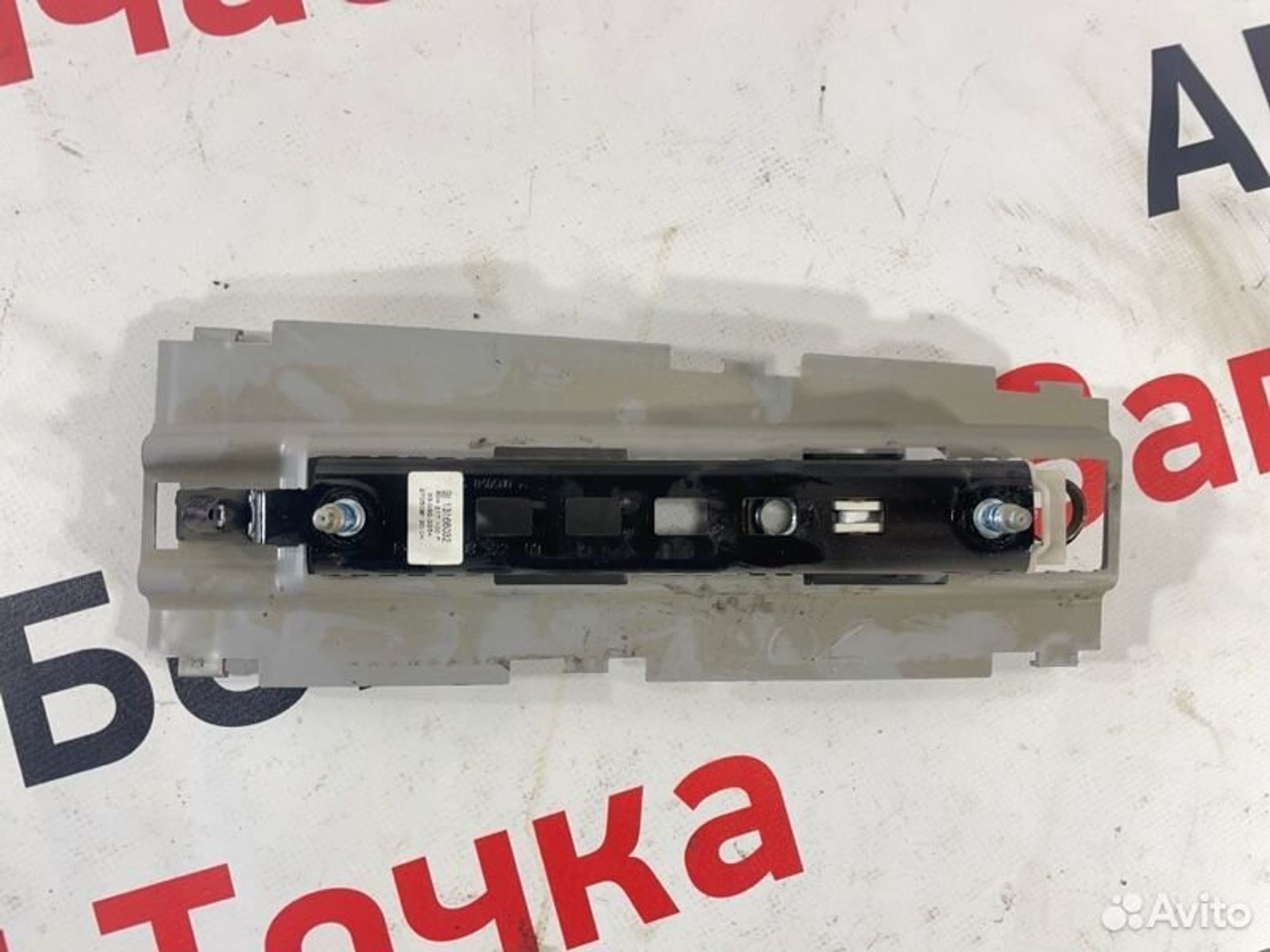 https://gcs.partsauto.market/rn-stockpro.appspot.com/thmbs/afb38d96ab8c9795ecac00e406b21163/0688dc9f580a2dfa097e9adf8efc29fa/01b08bfa2b7c46430397e34c09548d7e.jpg