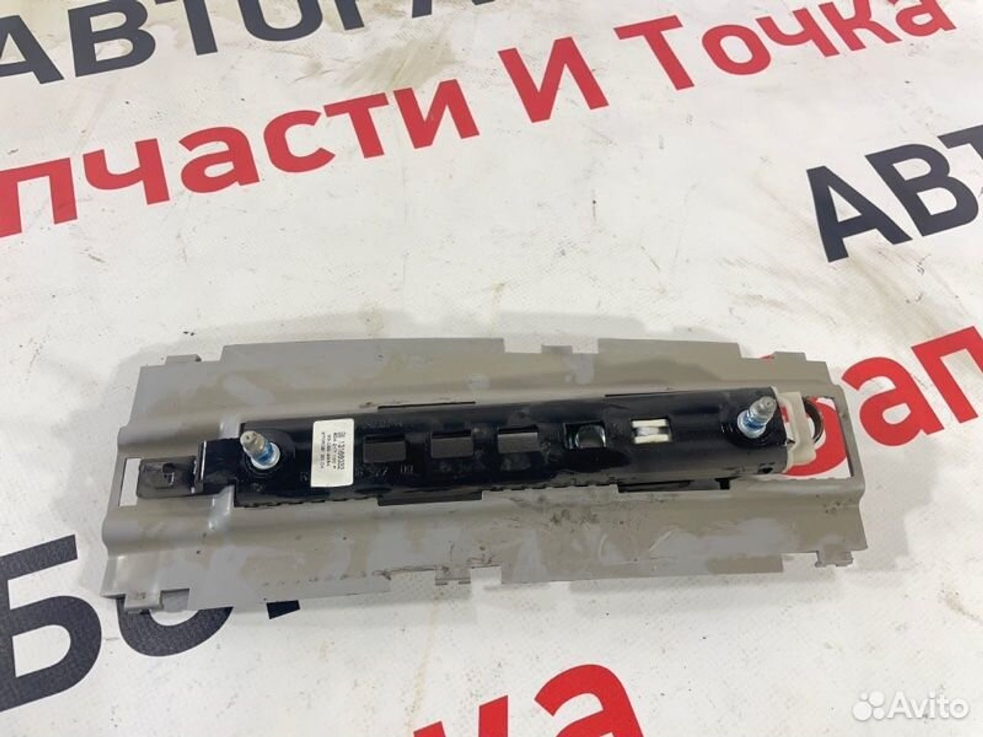 https://gcs.partsauto.market/rn-stockpro.appspot.com/thmbs/afb38d96ab8c9795ecac00e406b21163/0688dc9f580a2dfa097e9adf8efc29fa/897e69e0919c72b39dccd1e7650c61c6.jpg