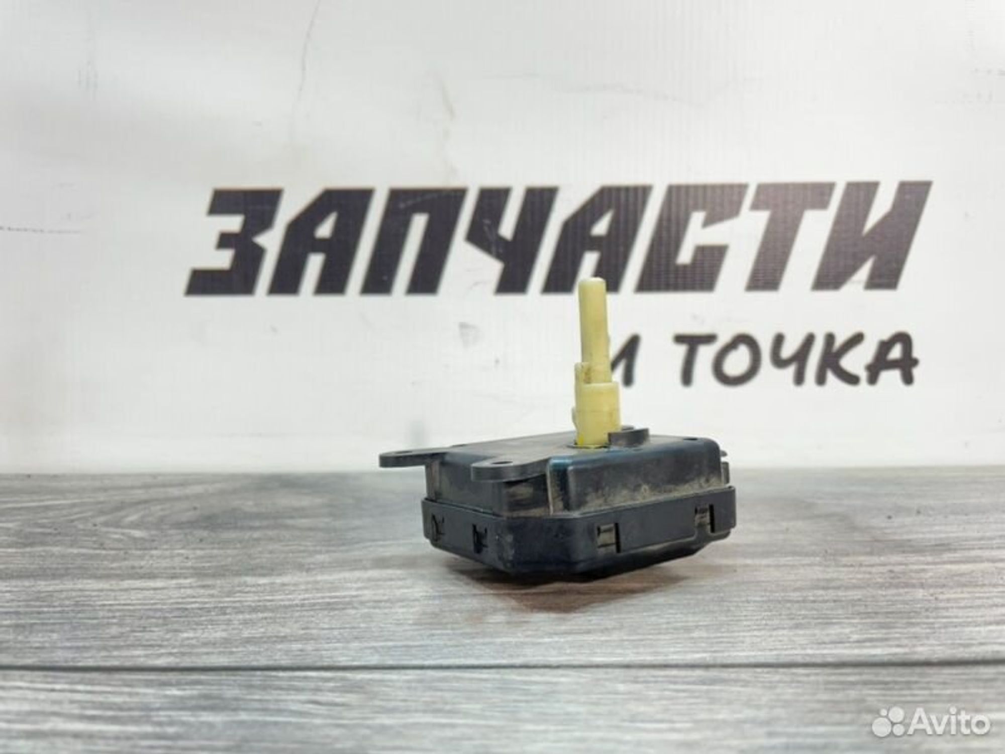 https://gcs.partsauto.market/rn-stockpro.appspot.com/thmbs/afb38d96ab8c9795ecac00e406b21163/06b03c5058d4a907194af3d7ee5f48e8/02eedf7bfd8422b82a0b22dab21bef1f.jpg