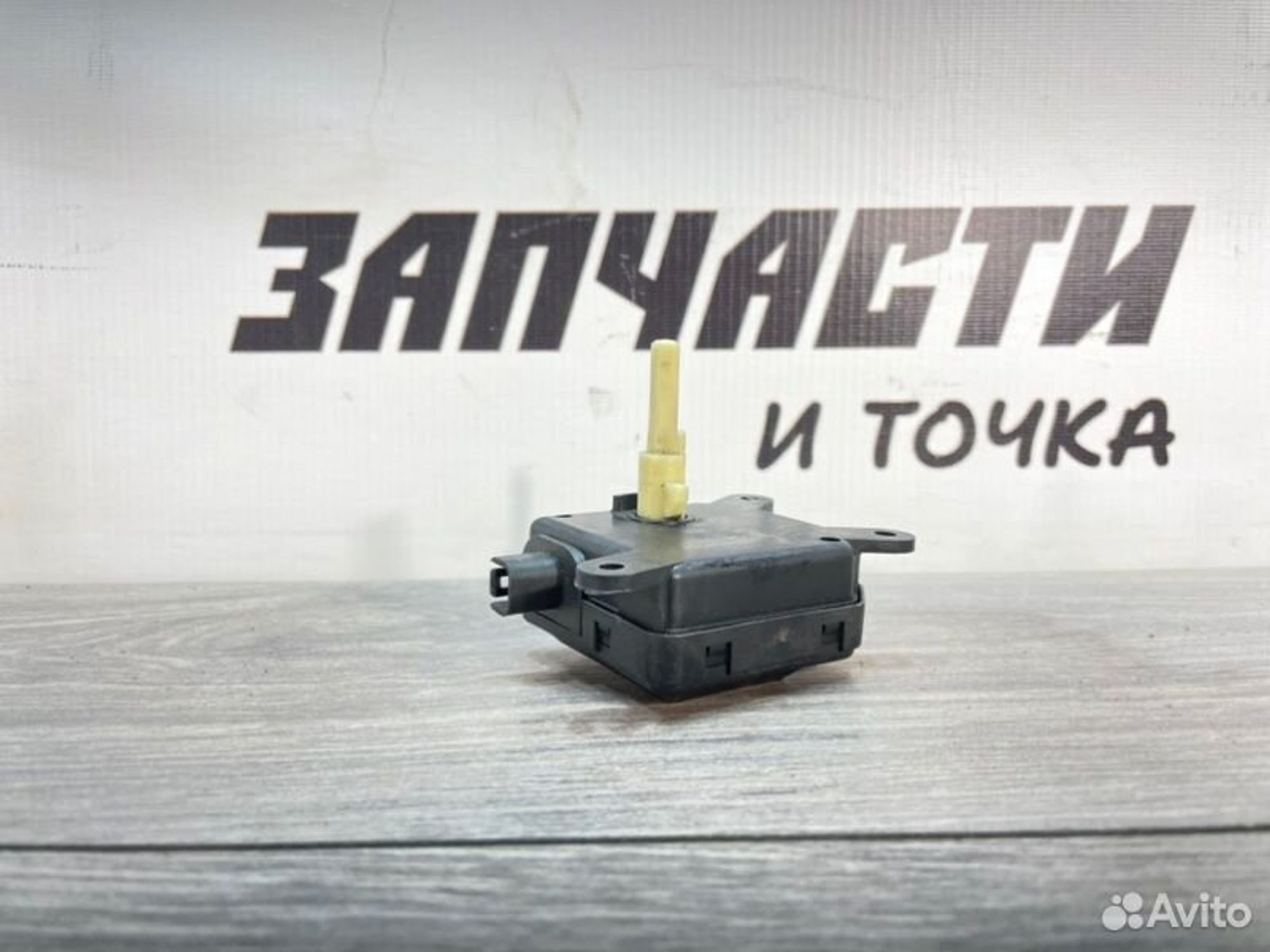 https://gcs.partsauto.market/rn-stockpro.appspot.com/thmbs/afb38d96ab8c9795ecac00e406b21163/06b03c5058d4a907194af3d7ee5f48e8/44b1b84c5fdb4c0f9810c6b651b0b475.jpg