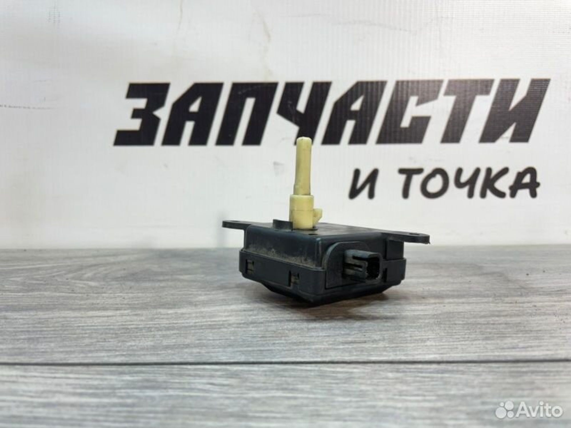 https://gcs.partsauto.market/rn-stockpro.appspot.com/thmbs/afb38d96ab8c9795ecac00e406b21163/06b03c5058d4a907194af3d7ee5f48e8/81c46ab8701b27e7048d9448a7a806c5.jpg