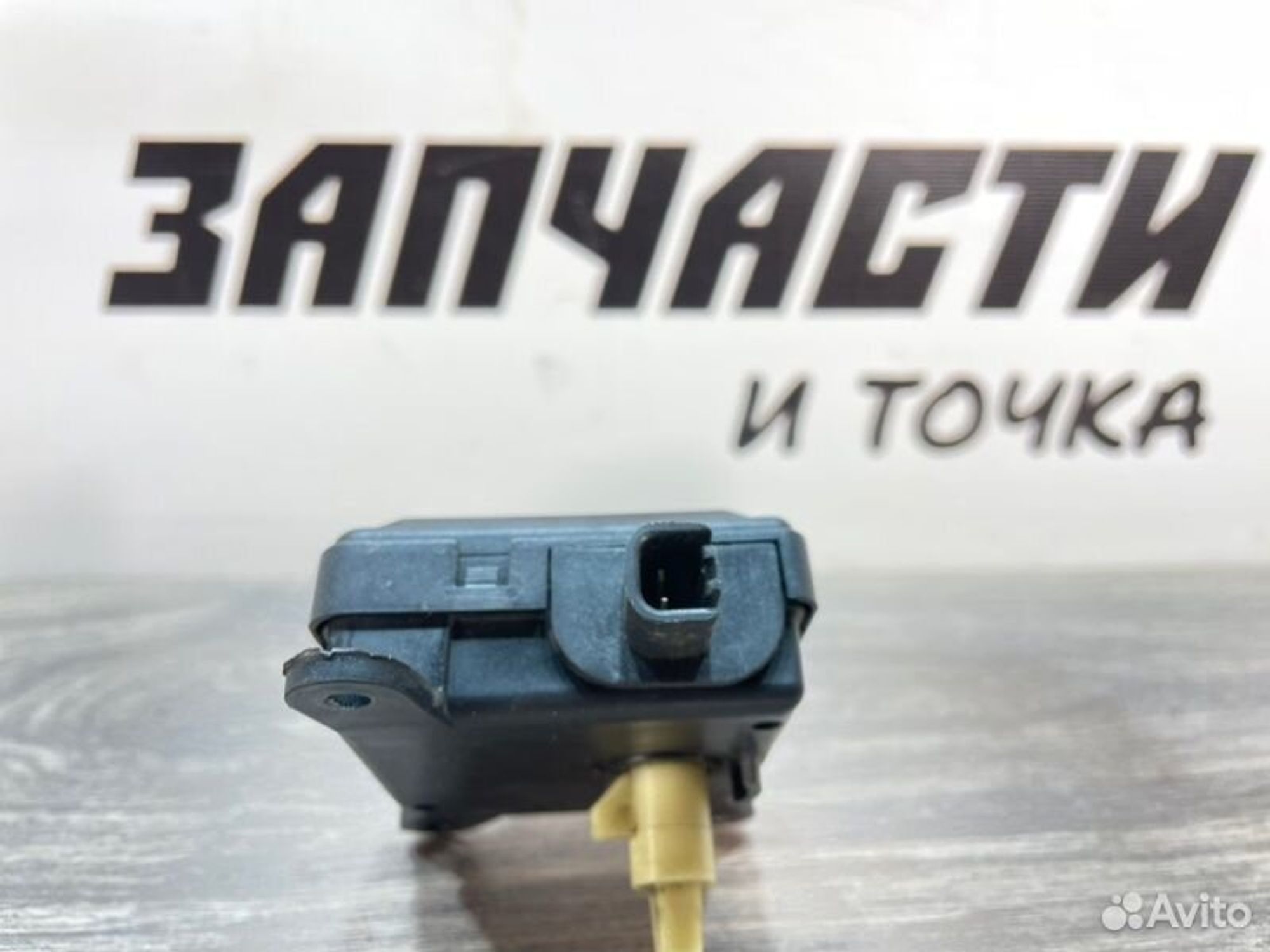 https://gcs.partsauto.market/rn-stockpro.appspot.com/thmbs/afb38d96ab8c9795ecac00e406b21163/06b03c5058d4a907194af3d7ee5f48e8/ac2719d87061854d0cc499c22e5172e3.jpg