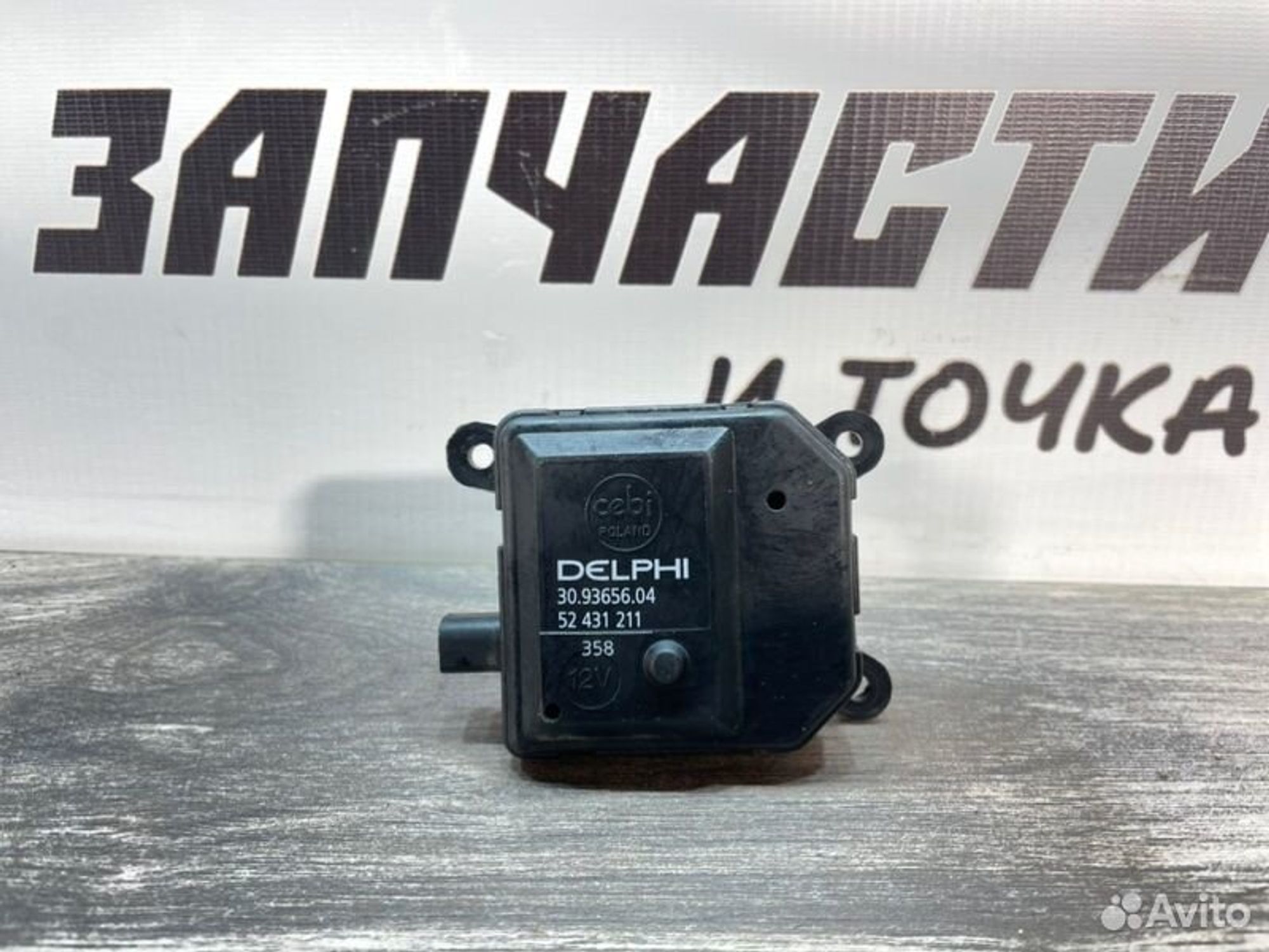 https://gcs.partsauto.market/rn-stockpro.appspot.com/thmbs/afb38d96ab8c9795ecac00e406b21163/06b03c5058d4a907194af3d7ee5f48e8/ba2fa86f9de665cf4e44ec4f2c26b71a.jpg