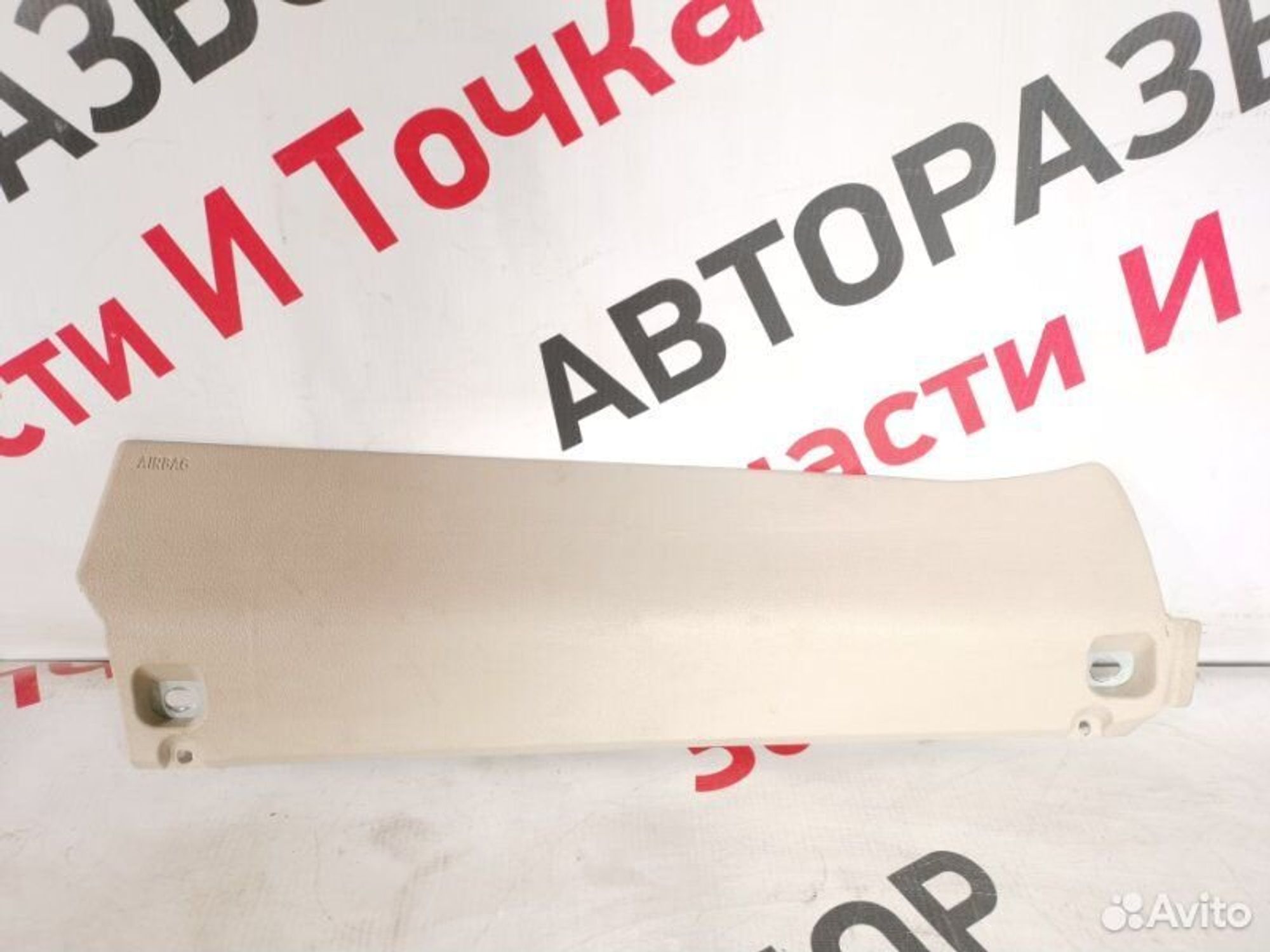 https://gcs.partsauto.market/rn-stockpro.appspot.com/thmbs/afb38d96ab8c9795ecac00e406b21163/06c6a84a3fc7fc195a334dcaf8913c2a/5c500b29483f5db53ae673b47a67daf7.jpg