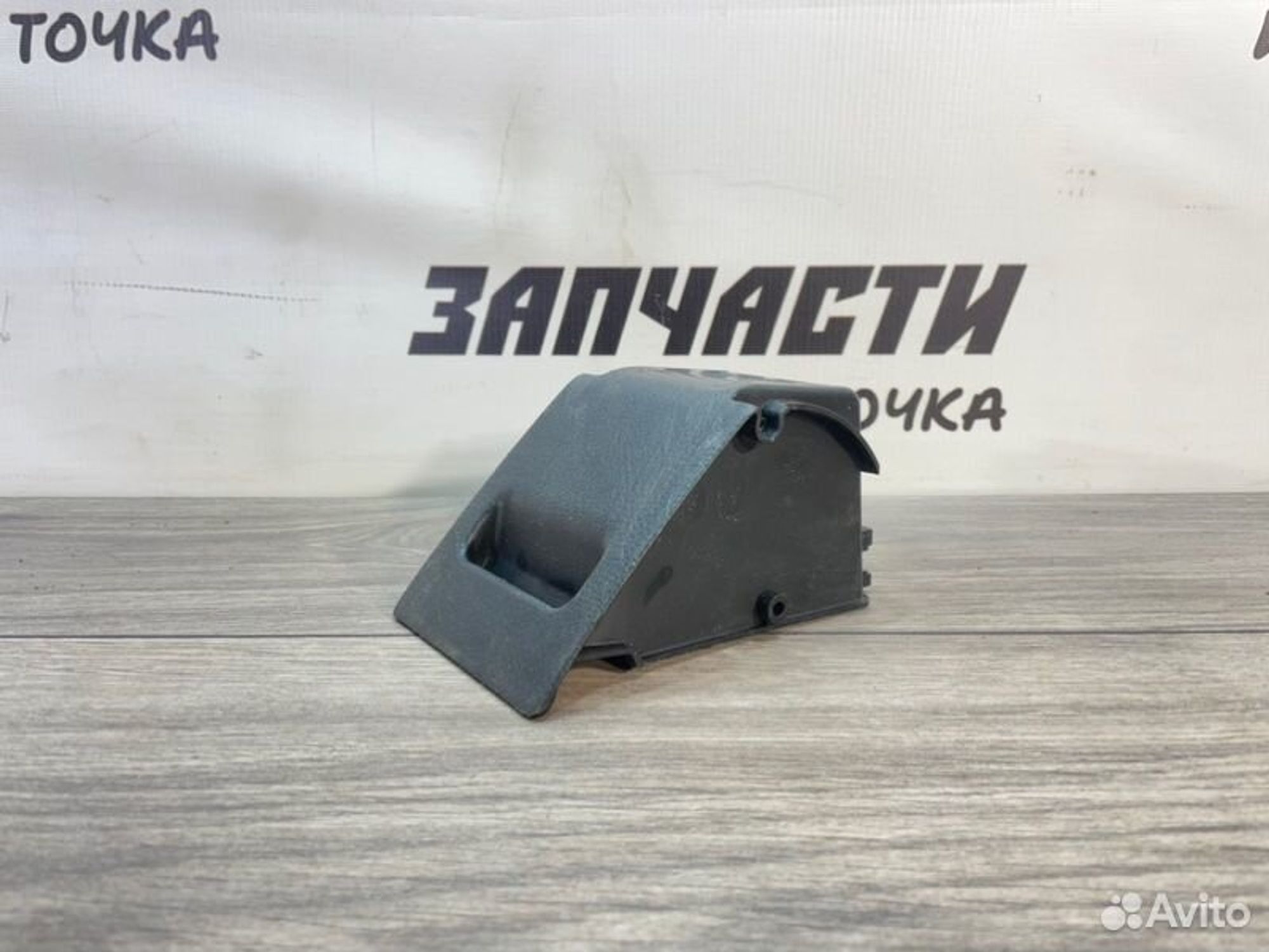 https://gcs.partsauto.market/rn-stockpro.appspot.com/thmbs/afb38d96ab8c9795ecac00e406b21163/06cb104229482cbe31c6df9ab78e3165/b2f54c13de75de649c62d655fc917985.jpg