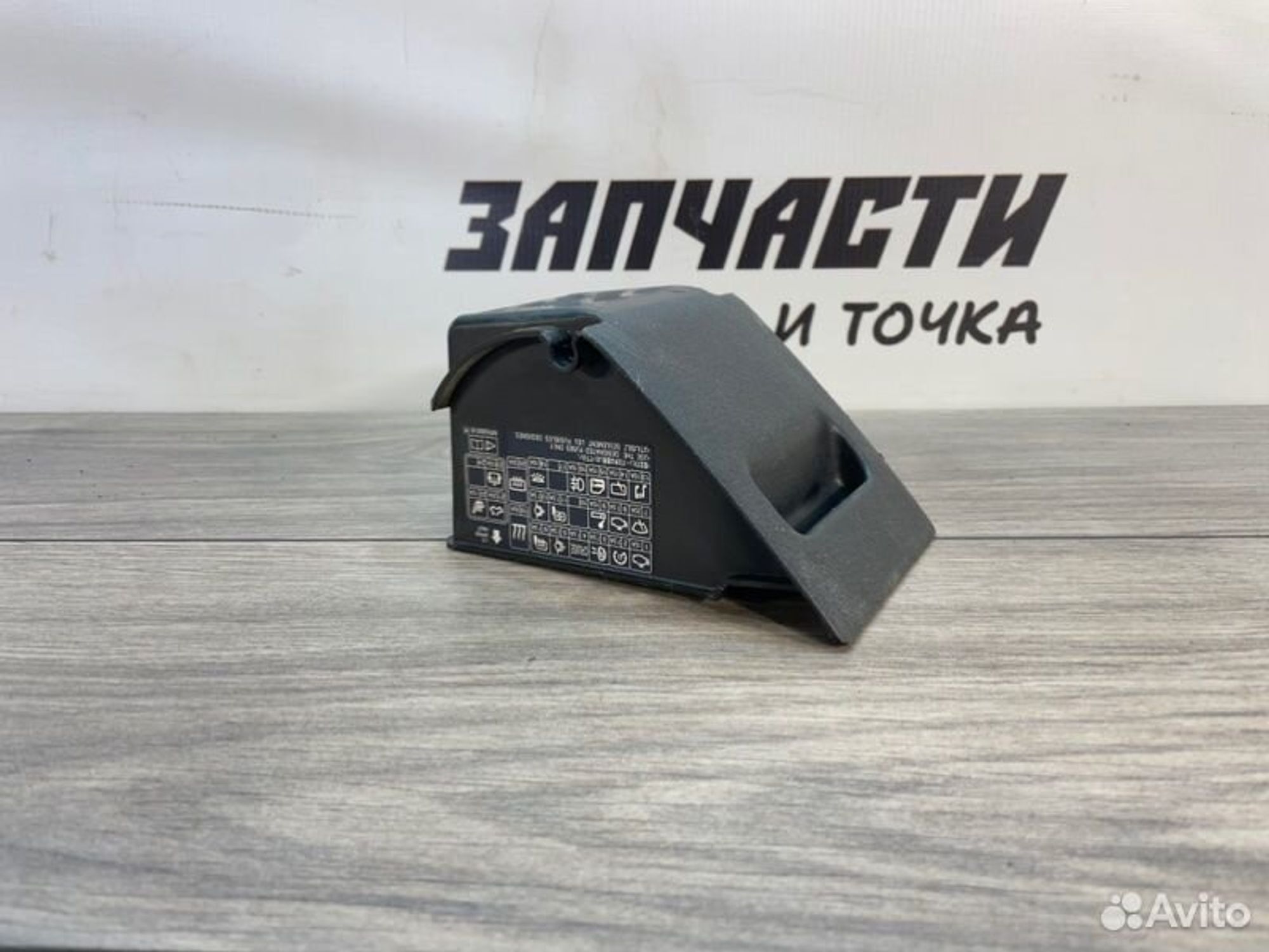 https://gcs.partsauto.market/rn-stockpro.appspot.com/thmbs/afb38d96ab8c9795ecac00e406b21163/06cb104229482cbe31c6df9ab78e3165/c424eed34ebce68b2a06584e56740051.jpg