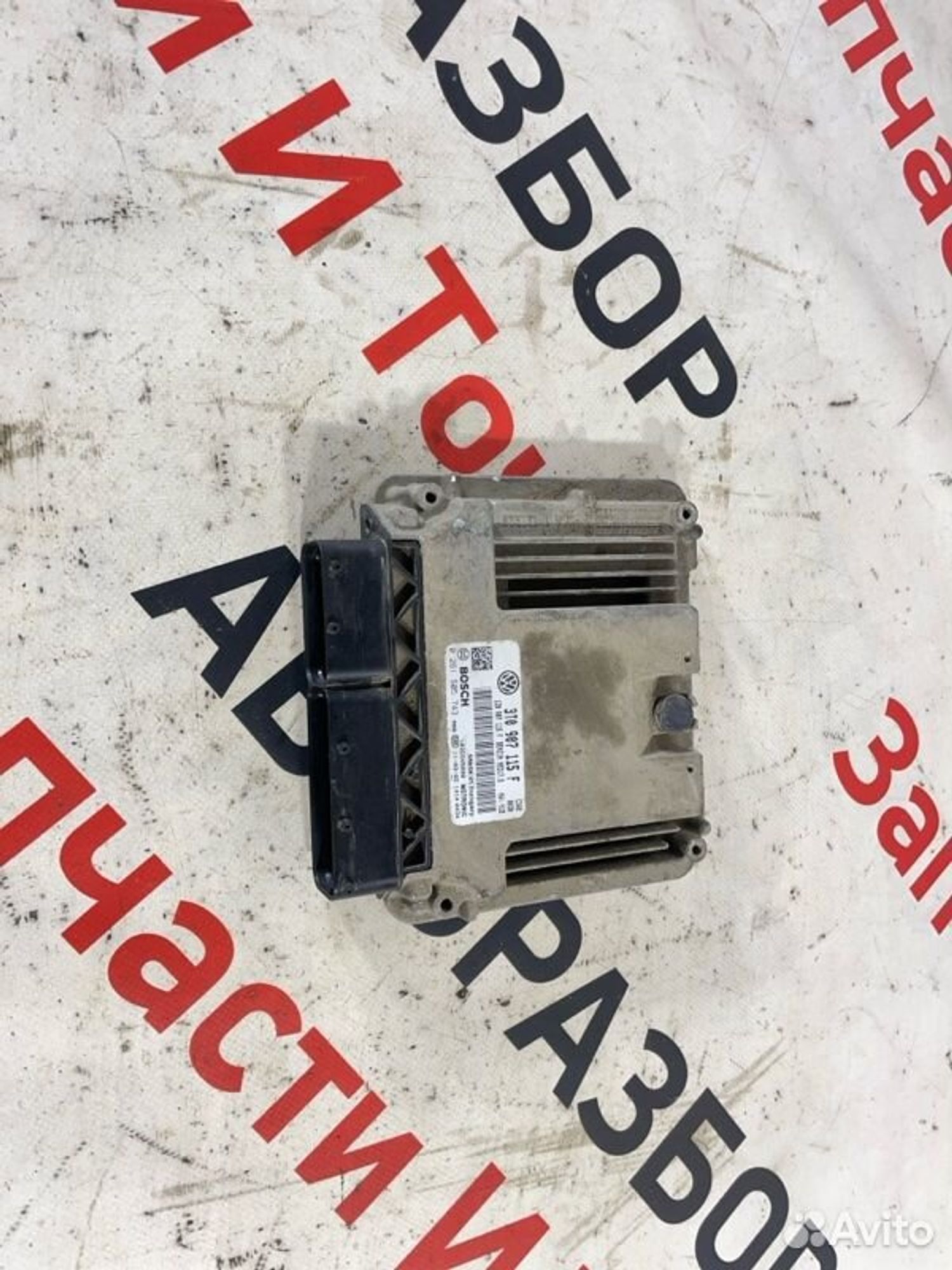 https://gcs.partsauto.market/rn-stockpro.appspot.com/thmbs/afb38d96ab8c9795ecac00e406b21163/06e2e561049f1271c461ddae0e396456/36610963c01fdcb6cf406d0afe4d2db4.jpg