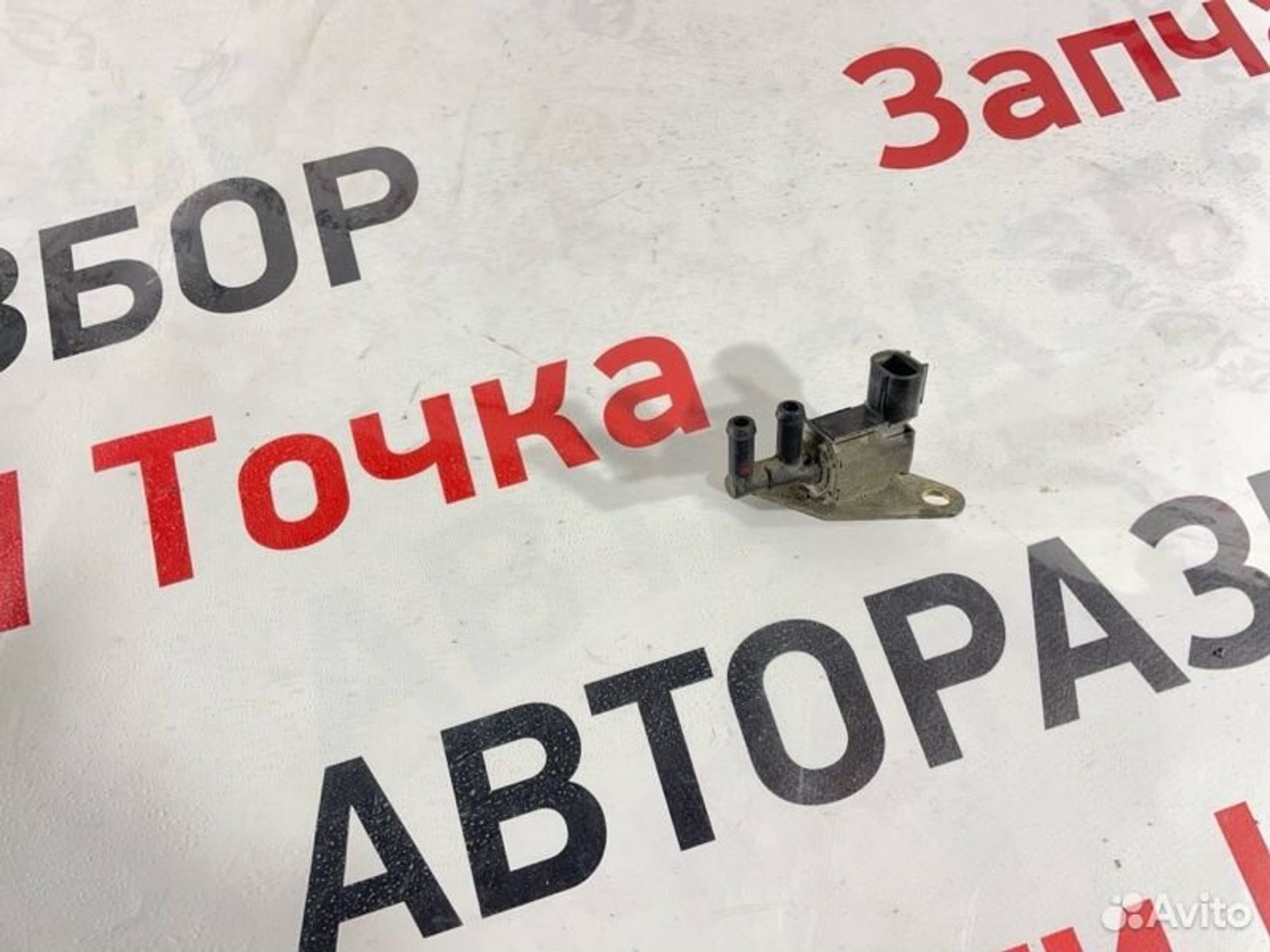 https://gcs.partsauto.market/rn-stockpro.appspot.com/thmbs/afb38d96ab8c9795ecac00e406b21163/072d2a275bd2bc229893c7d996d3f68b/38c25237a6c2b55c641bd02d699eaad7.jpg