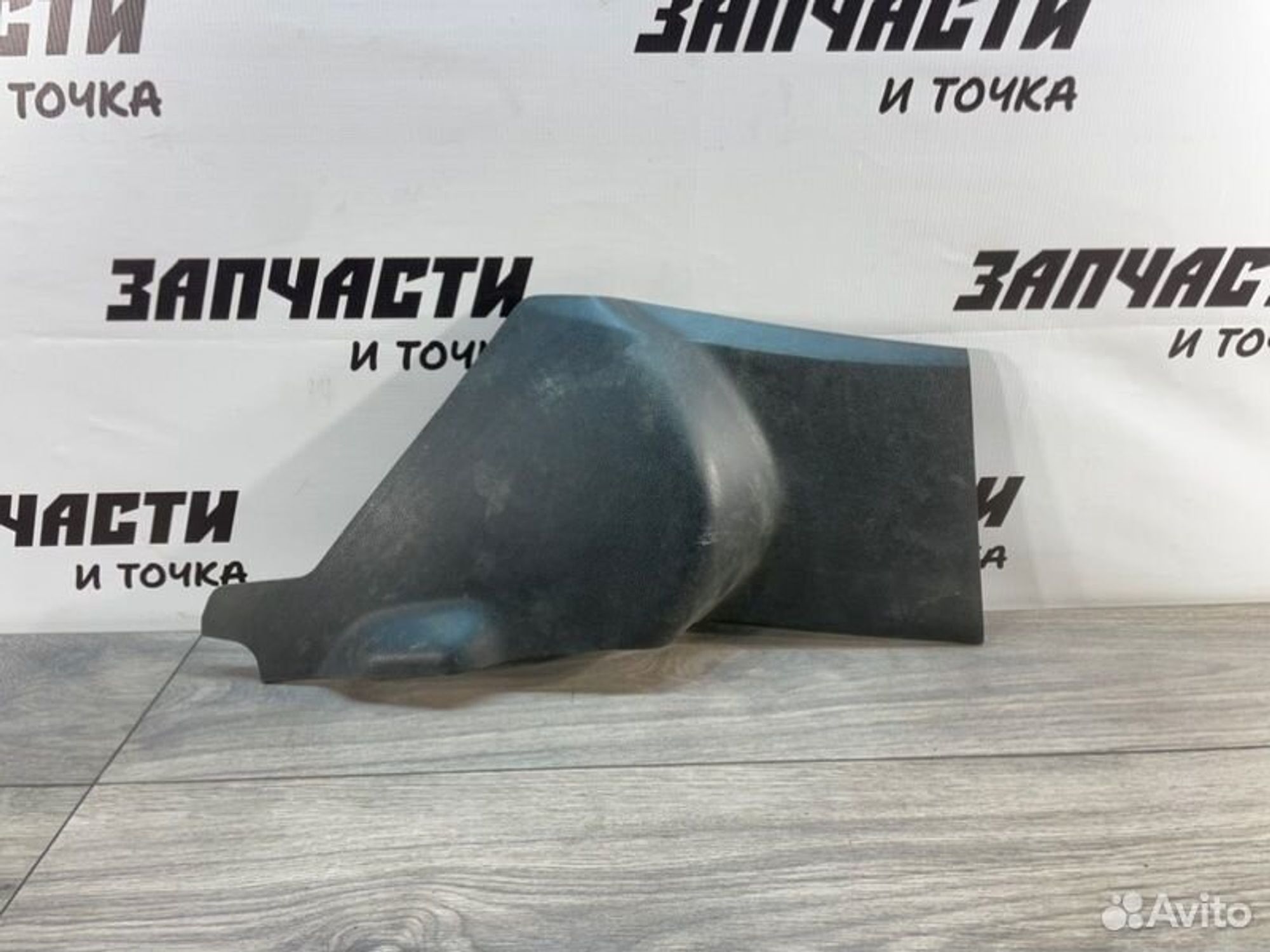 https://gcs.partsauto.market/rn-stockpro.appspot.com/thmbs/afb38d96ab8c9795ecac00e406b21163/0757f02131458bb3a8a675c7a86014ce/a832f25564614ad1b947572af0e6f528.jpg