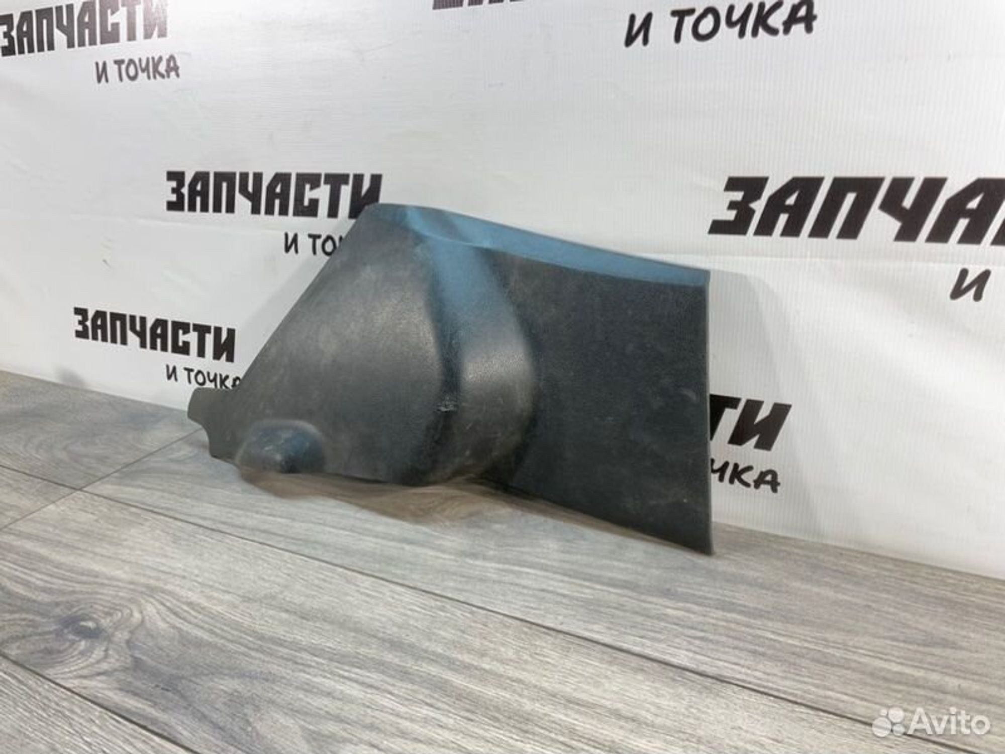 https://gcs.partsauto.market/rn-stockpro.appspot.com/thmbs/afb38d96ab8c9795ecac00e406b21163/0757f02131458bb3a8a675c7a86014ce/df87993f8b0b39ef5931e27e31cdd7ae.jpg