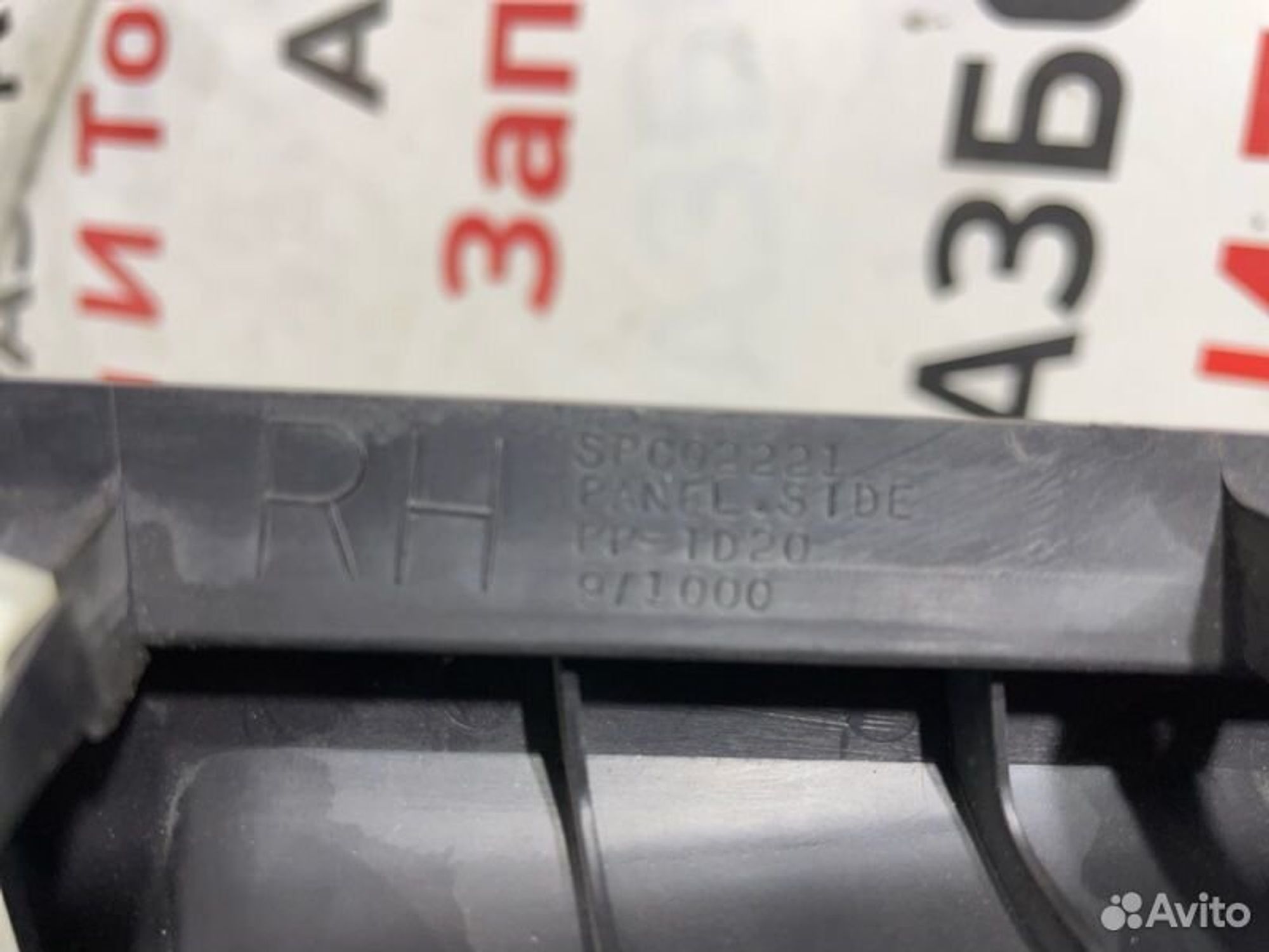 https://gcs.partsauto.market/rn-stockpro.appspot.com/thmbs/afb38d96ab8c9795ecac00e406b21163/0764043b4ebfb36e5de5d0c56a47e149/6b57a78465dbbc634bdccbe7062e16be.jpg