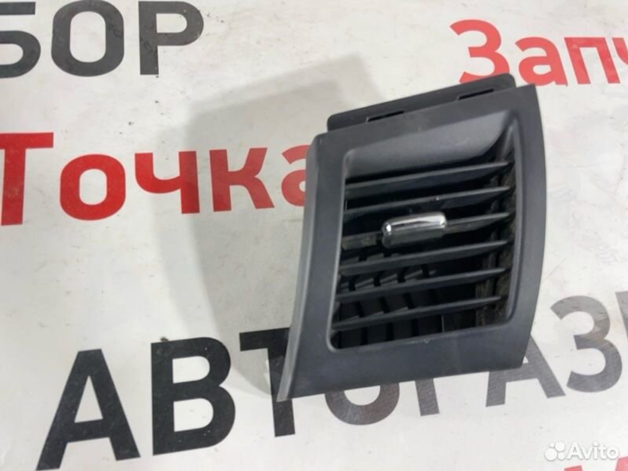 https://gcs.partsauto.market/rn-stockpro.appspot.com/thmbs/afb38d96ab8c9795ecac00e406b21163/0764043b4ebfb36e5de5d0c56a47e149/ac03cf676d2b8cbe7ace4ed446df2a53.jpg