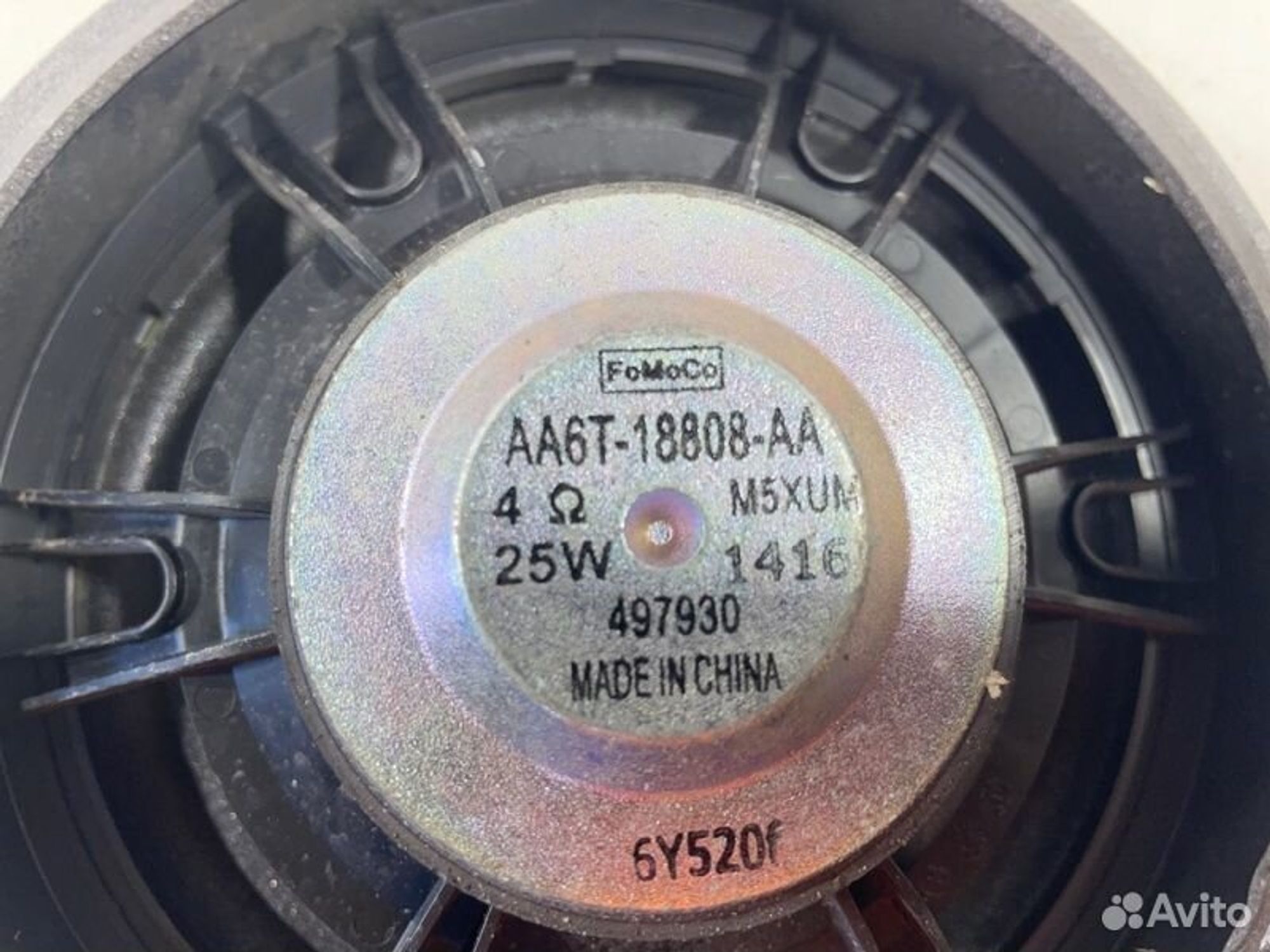https://gcs.partsauto.market/rn-stockpro.appspot.com/thmbs/afb38d96ab8c9795ecac00e406b21163/076e351d9cfa0995b7f7985f631a1684/a650386e560b883370b3c6967d7b970b.jpg