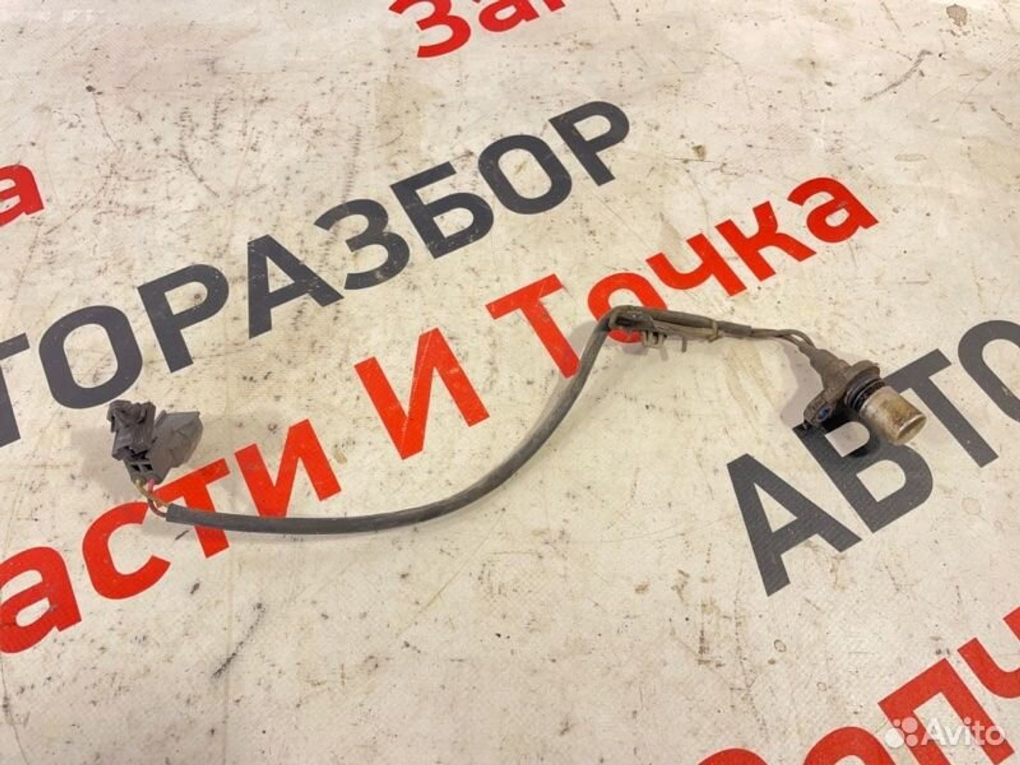 https://gcs.partsauto.market/rn-stockpro.appspot.com/thmbs/afb38d96ab8c9795ecac00e406b21163/07a306a3b86b0858778f206174c5bbd0/b1377c4fb8eee5a61dffafc9e578e3c8.jpg