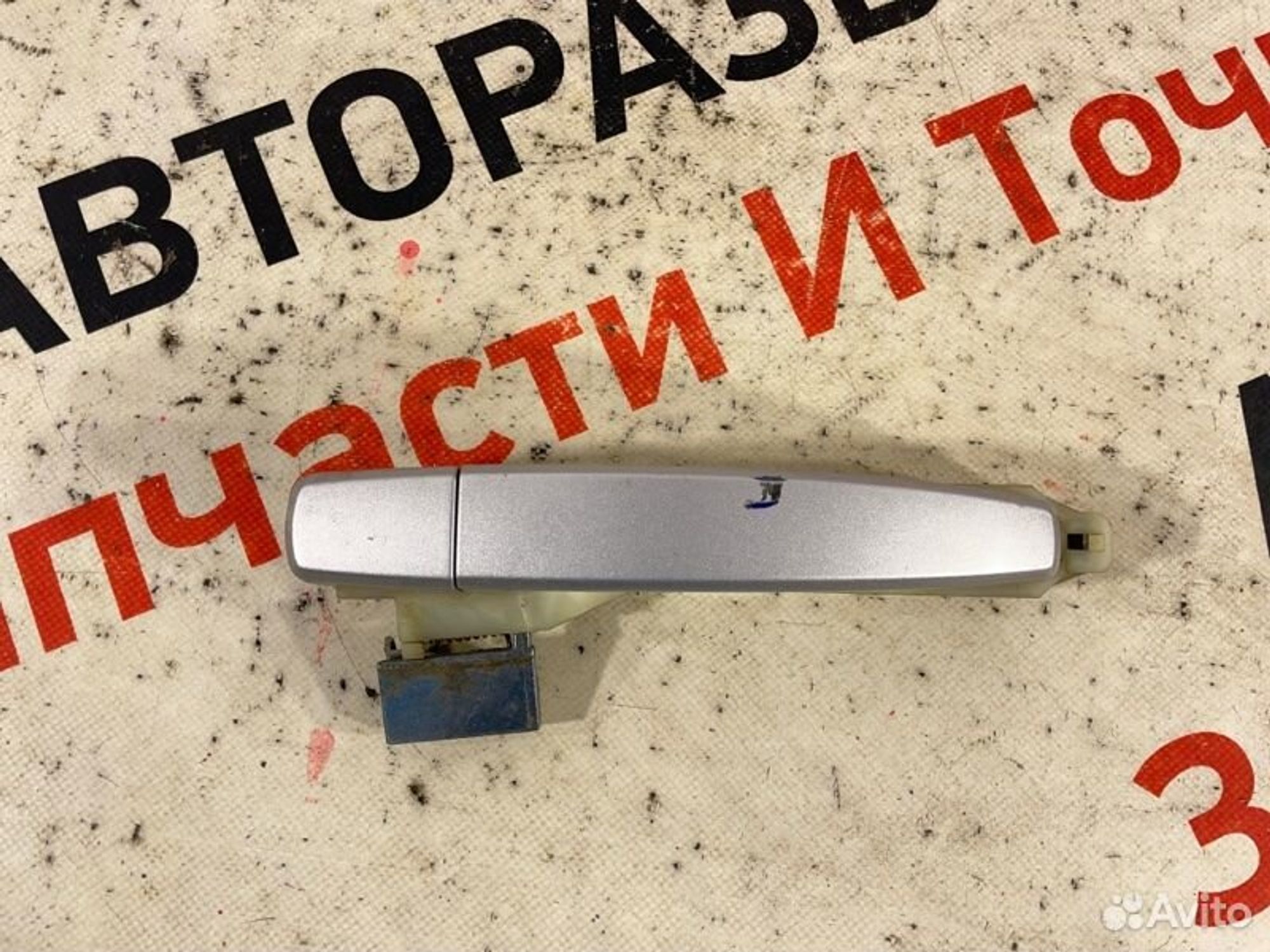 https://gcs.partsauto.market/rn-stockpro.appspot.com/thmbs/afb38d96ab8c9795ecac00e406b21163/07b3a737155ca24b097a2c09aa1e3308/257d2e08097b489a997f61bc7c97b6ed.jpg