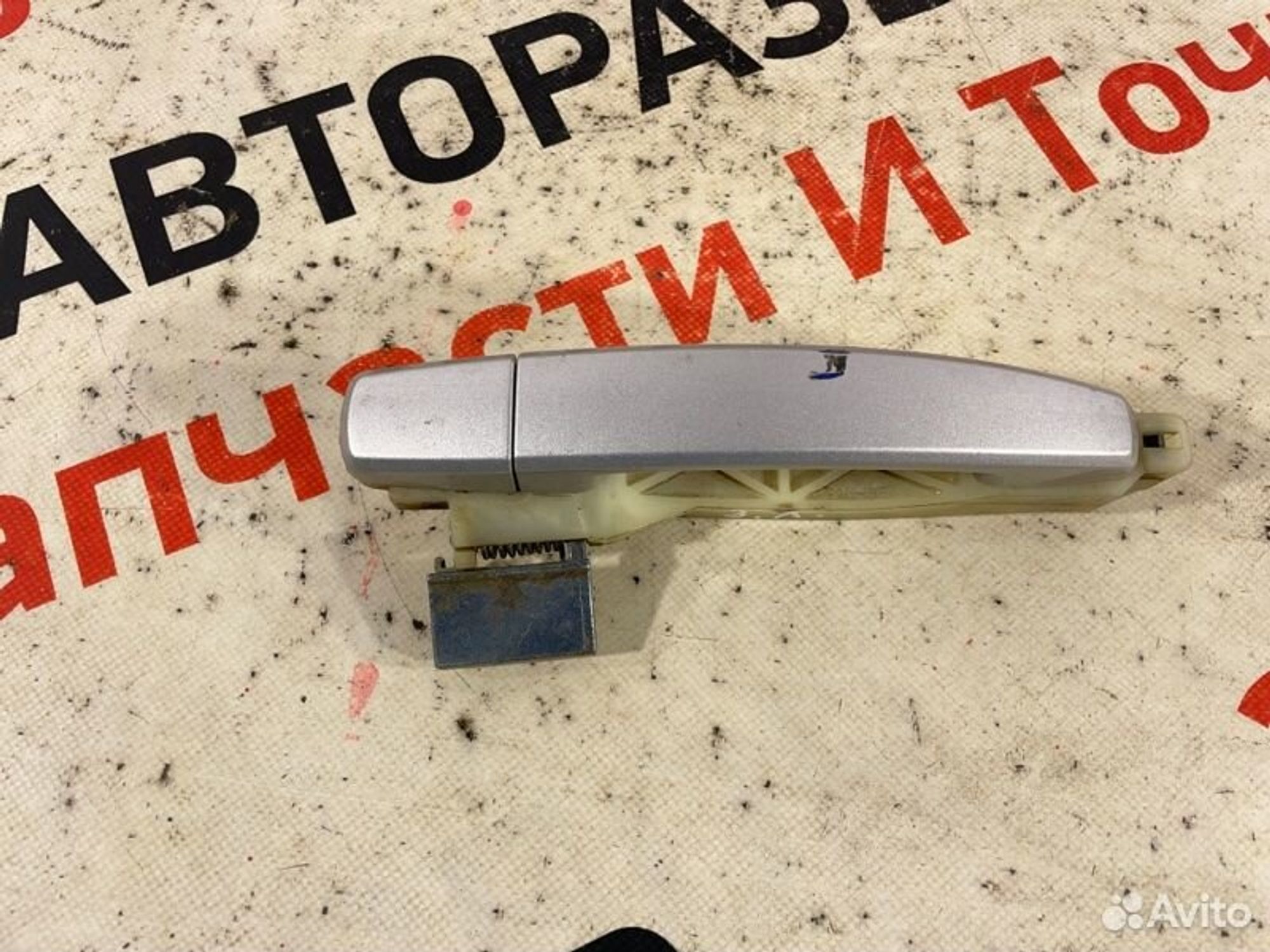 https://gcs.partsauto.market/rn-stockpro.appspot.com/thmbs/afb38d96ab8c9795ecac00e406b21163/07b3a737155ca24b097a2c09aa1e3308/988d3842fbf5b65fc9db97c5499e21a8.jpg