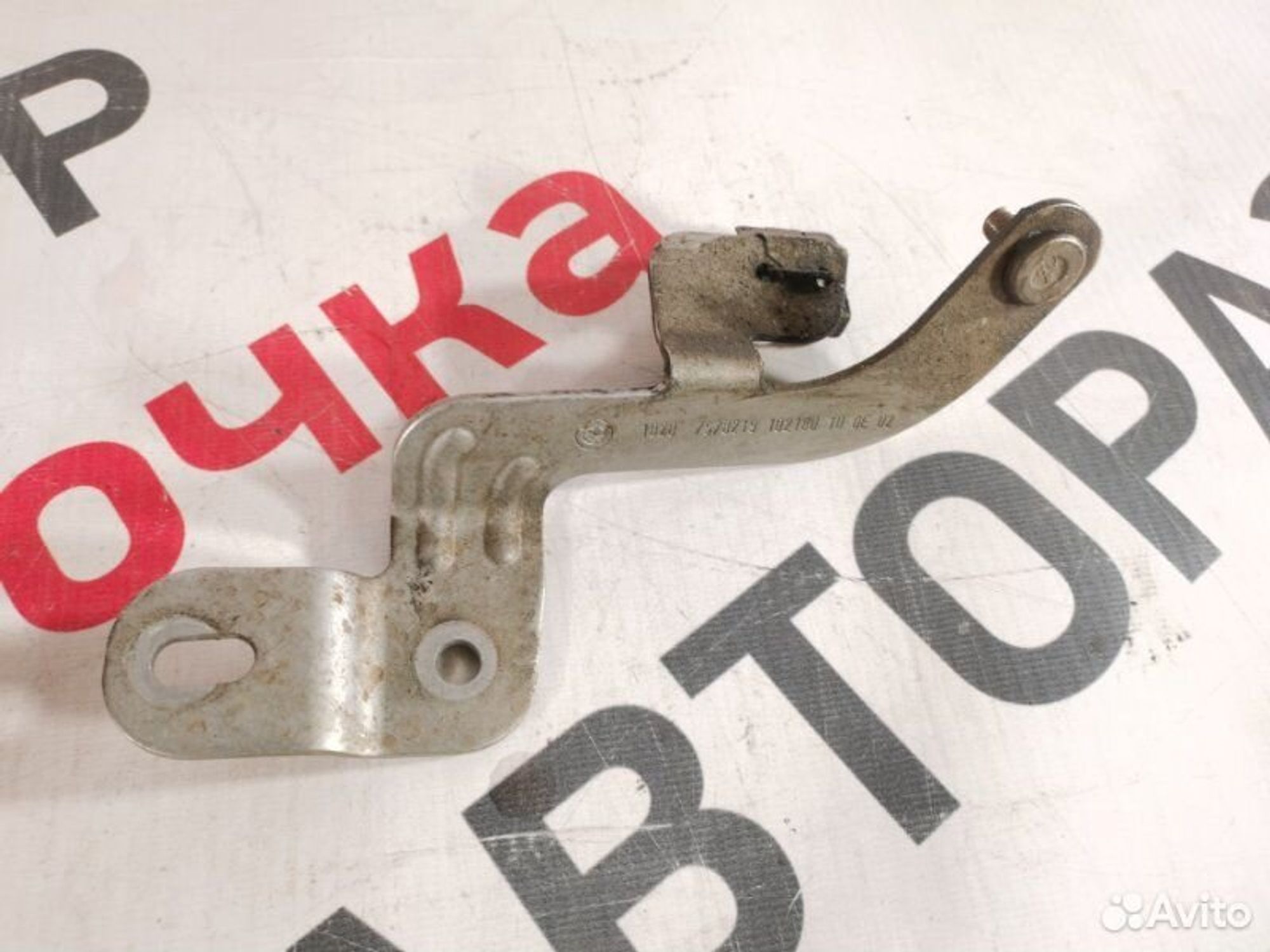 https://gcs.partsauto.market/rn-stockpro.appspot.com/thmbs/afb38d96ab8c9795ecac00e406b21163/07f78234787875d8b693b2b912b578a9/06fcb1f1253486195e7be7f5365b8b06.jpg