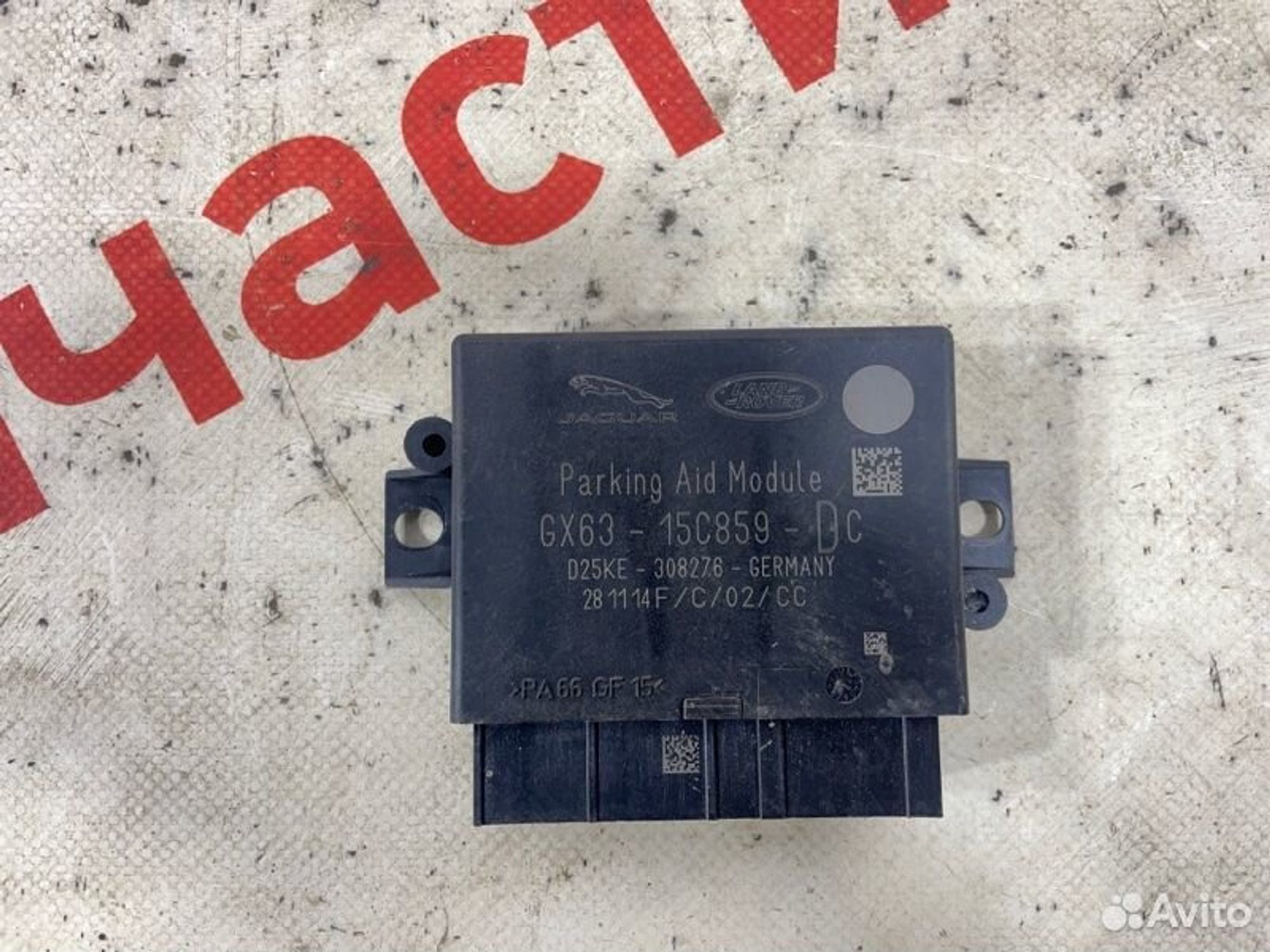 https://gcs.partsauto.market/rn-stockpro.appspot.com/thmbs/afb38d96ab8c9795ecac00e406b21163/080912a538b1c1f14bd53d952f72c47d/9165129b4640f172c2fcf0b5dd432727.jpg
