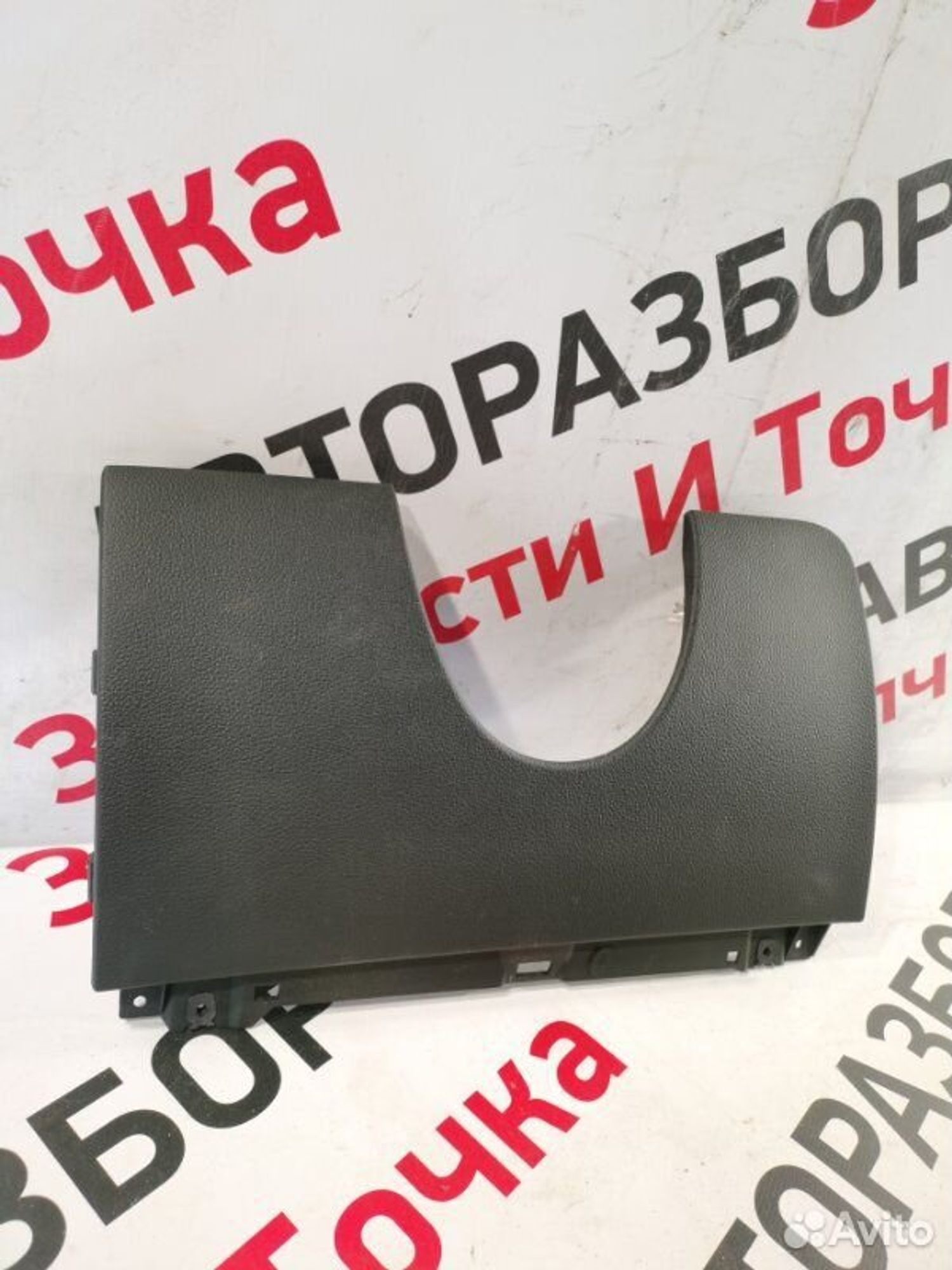 https://gcs.partsauto.market/rn-stockpro.appspot.com/thmbs/afb38d96ab8c9795ecac00e406b21163/080c5b8e5fdf9cef4272b57949a33ba1/5d355ef1f7262d16b97edc9e837b0767.jpg