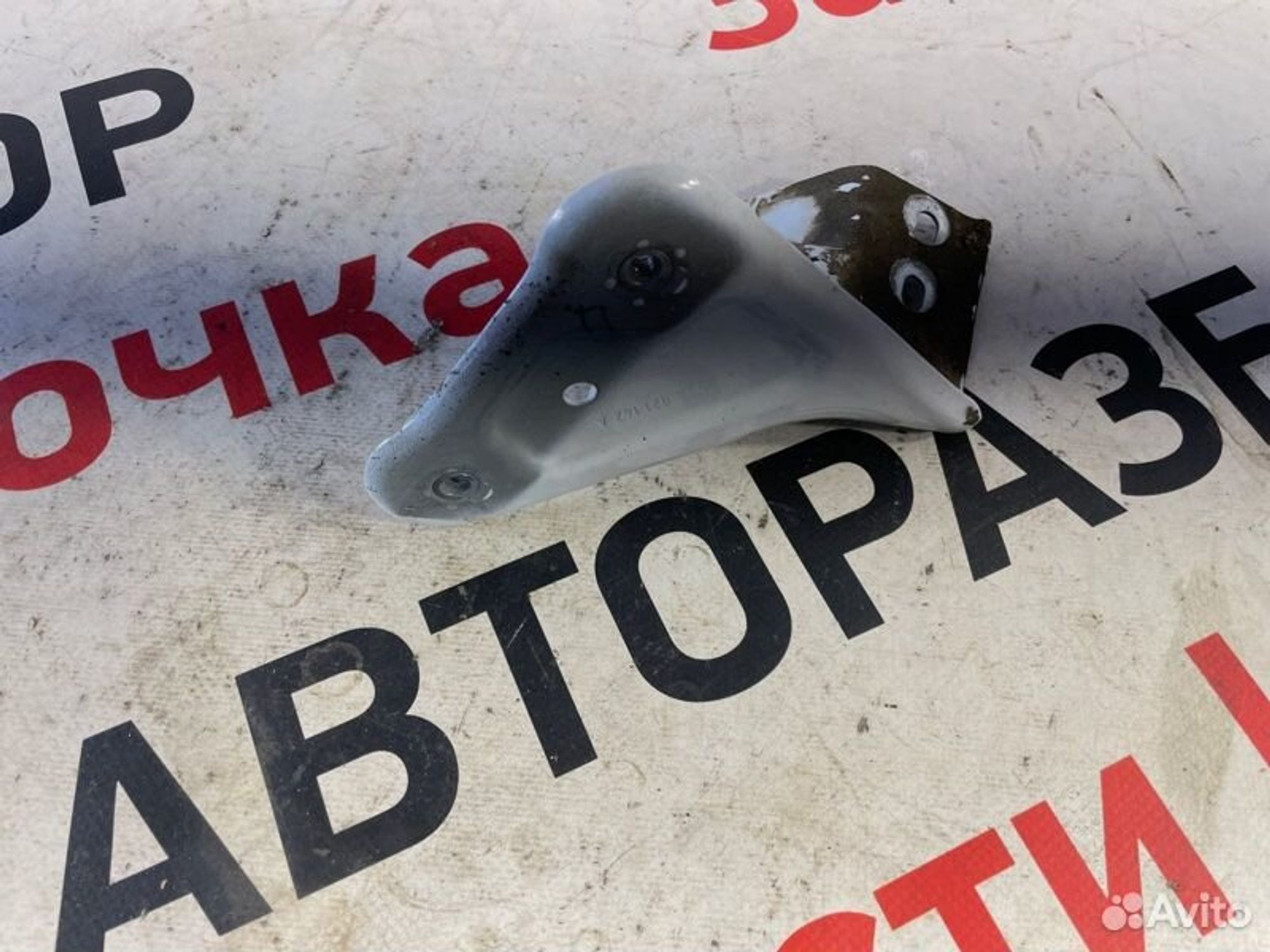 https://gcs.partsauto.market/rn-stockpro.appspot.com/thmbs/afb38d96ab8c9795ecac00e406b21163/08287fc247839bcbcb921aacbd8929e6/369bf9ff5a5320bbf8165a149a2b4a2c.jpg