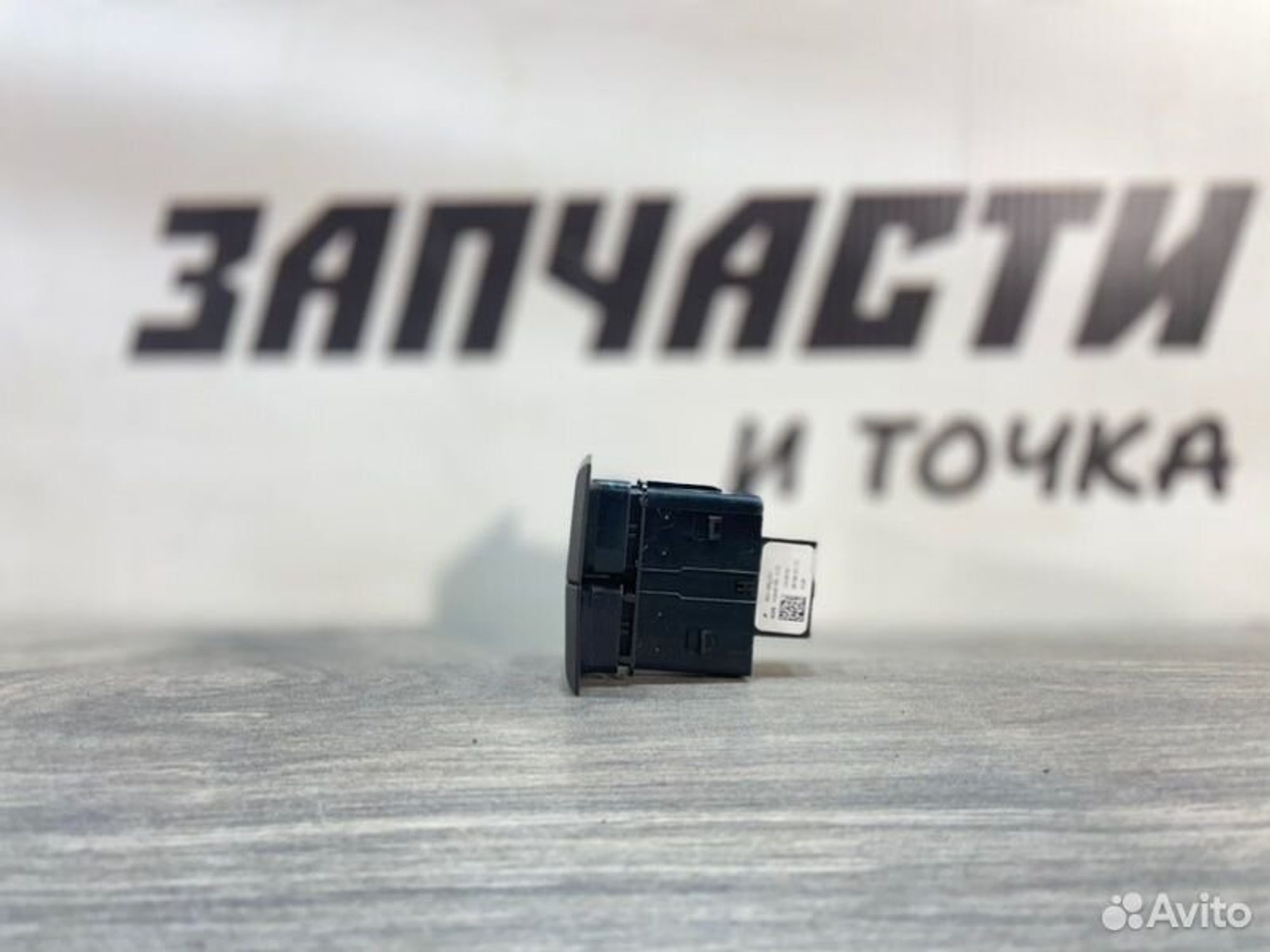 https://gcs.partsauto.market/rn-stockpro.appspot.com/thmbs/afb38d96ab8c9795ecac00e406b21163/083a3728b9744352d296b4ea4231df01/0ab209f57f0e6574555ff32f0a34a54b.jpg