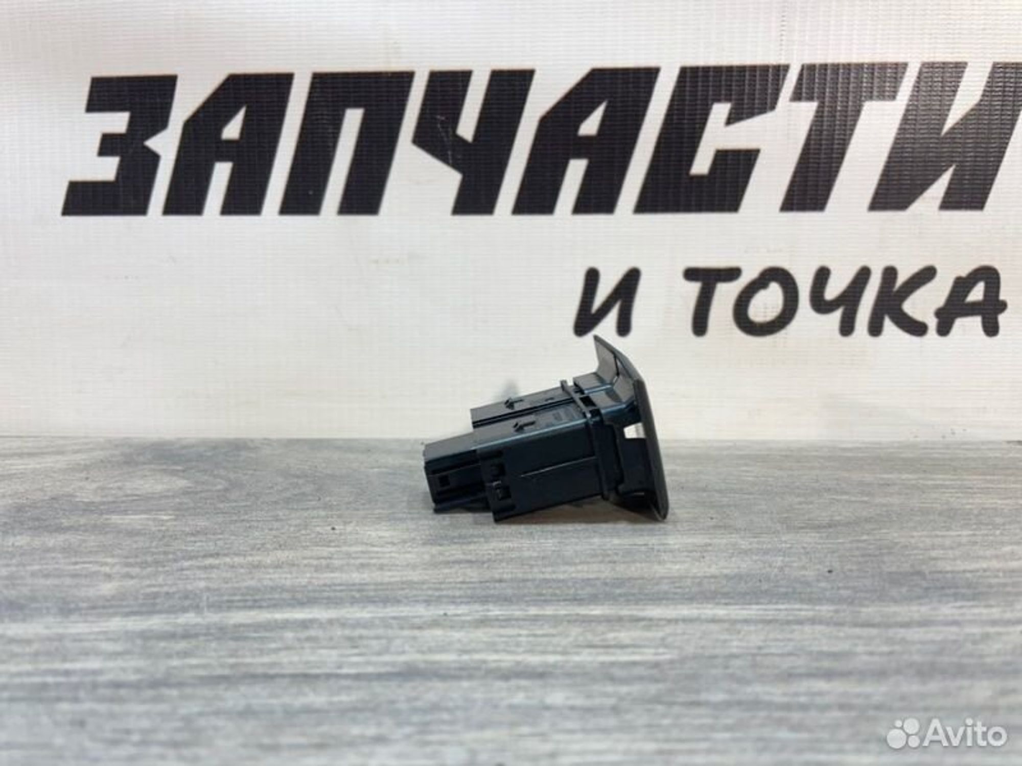 https://gcs.partsauto.market/rn-stockpro.appspot.com/thmbs/afb38d96ab8c9795ecac00e406b21163/083a3728b9744352d296b4ea4231df01/9d920de0a6899ce6b72c6ada579fa705.jpg