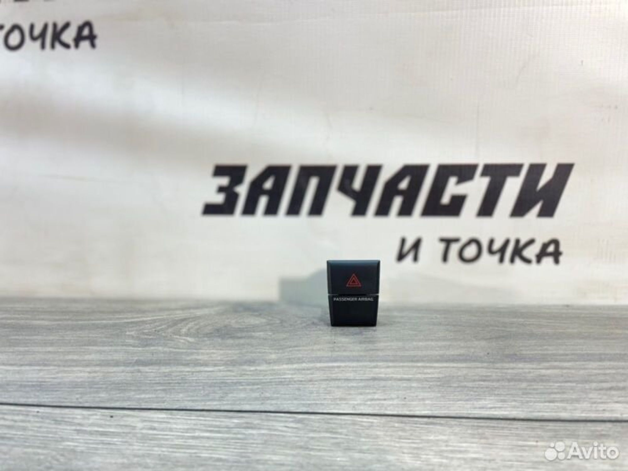 https://gcs.partsauto.market/rn-stockpro.appspot.com/thmbs/afb38d96ab8c9795ecac00e406b21163/083a3728b9744352d296b4ea4231df01/d3ac1efbee7b471fd32b152212301082.jpg