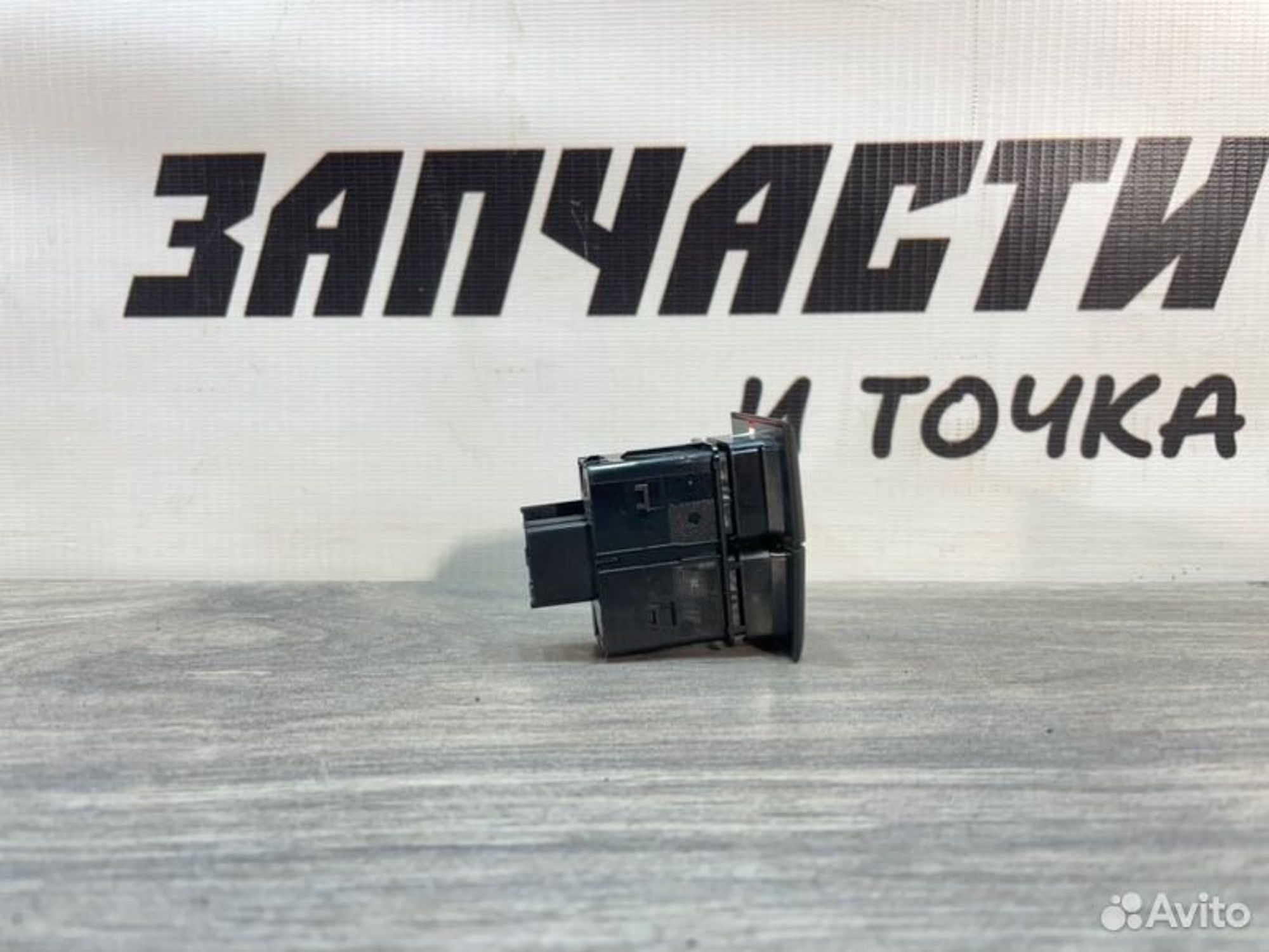 https://gcs.partsauto.market/rn-stockpro.appspot.com/thmbs/afb38d96ab8c9795ecac00e406b21163/083a3728b9744352d296b4ea4231df01/ed1ed4b6245baafe0938e94150399652.jpg