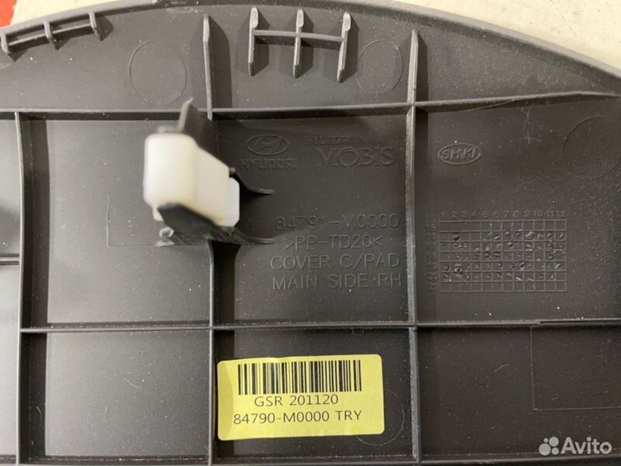 https://gcs.partsauto.market/rn-stockpro.appspot.com/thmbs/afb38d96ab8c9795ecac00e406b21163/0853bd2e9145a14d6ee83e90710d6dda/08b3c4f4744612b907e4a420c1618803.jpg