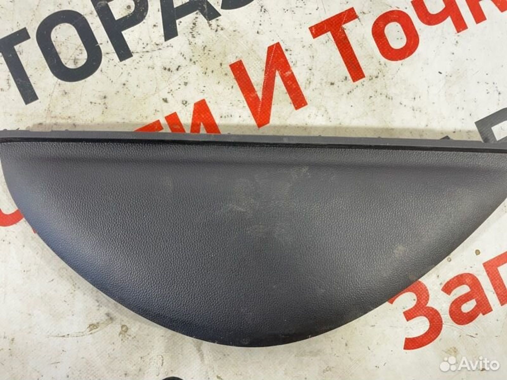 https://gcs.partsauto.market/rn-stockpro.appspot.com/thmbs/afb38d96ab8c9795ecac00e406b21163/0853bd2e9145a14d6ee83e90710d6dda/5a4e5ce86de4592fb78c2ad95d013176.jpg