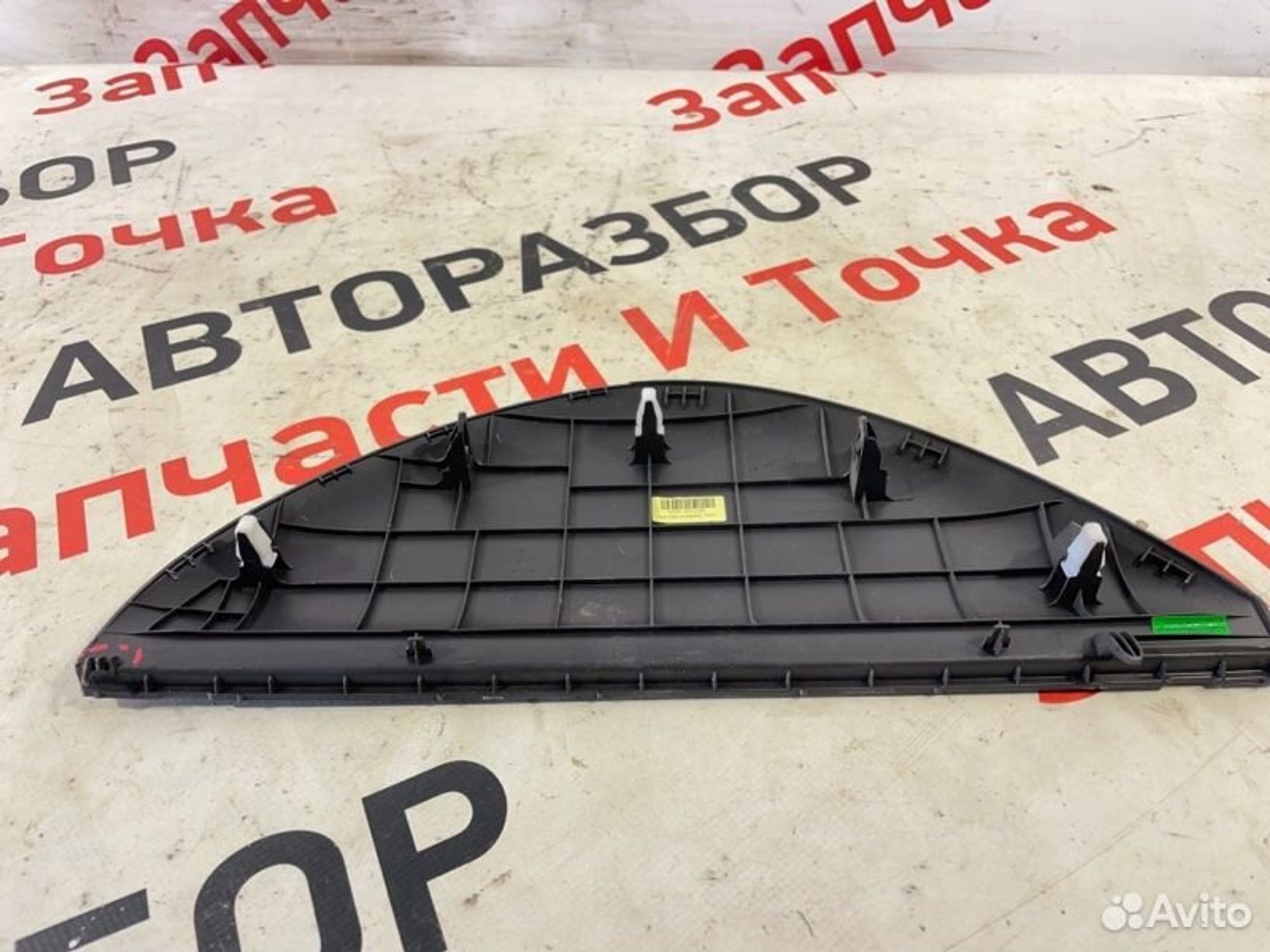 https://gcs.partsauto.market/rn-stockpro.appspot.com/thmbs/afb38d96ab8c9795ecac00e406b21163/0853bd2e9145a14d6ee83e90710d6dda/c2977d7ed9969ae6cbe1246a9a986ec0.jpg