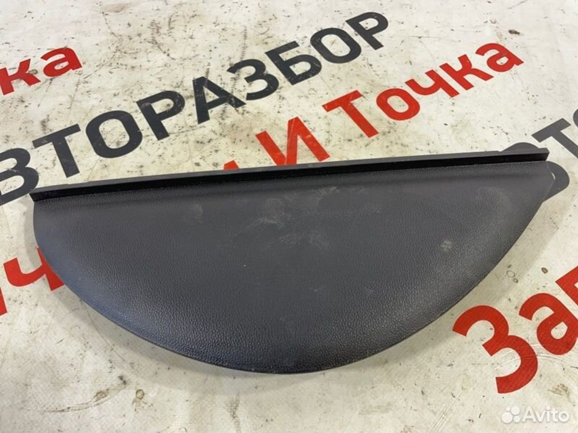 https://gcs.partsauto.market/rn-stockpro.appspot.com/thmbs/afb38d96ab8c9795ecac00e406b21163/0853bd2e9145a14d6ee83e90710d6dda/ce9a8bfb3081795523286b7a4c165ac7.jpg