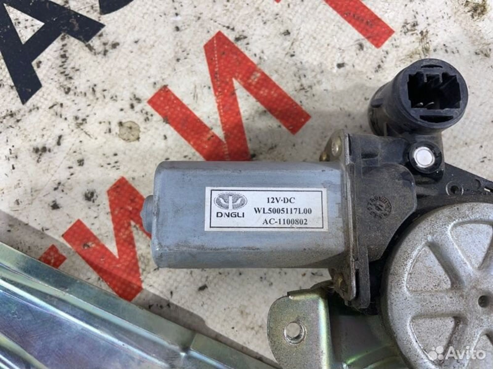 https://gcs.partsauto.market/rn-stockpro.appspot.com/thmbs/afb38d96ab8c9795ecac00e406b21163/08573182310e06b620a43e30e52eed4b/364de53a0a64da3d7d6e72d62ca055bf.jpg