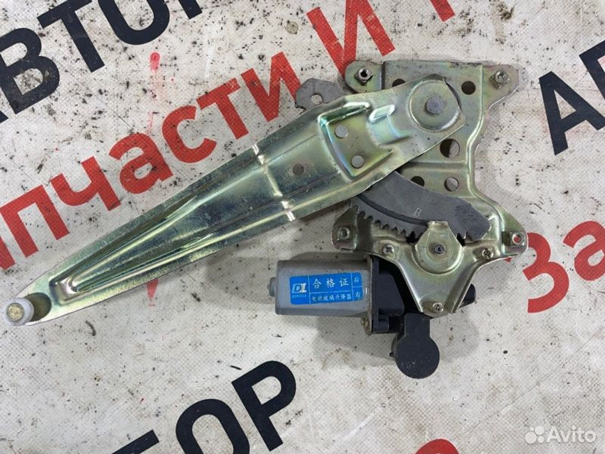 https://gcs.partsauto.market/rn-stockpro.appspot.com/thmbs/afb38d96ab8c9795ecac00e406b21163/08573182310e06b620a43e30e52eed4b/5e4c5c1110c3b63d858ebc5428eacce0.jpg