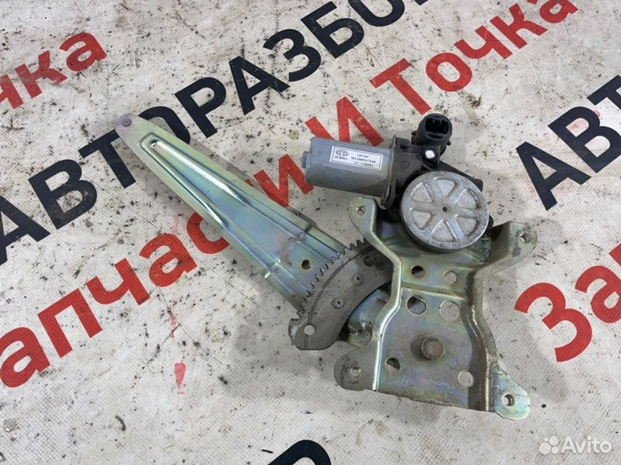 https://gcs.partsauto.market/rn-stockpro.appspot.com/thmbs/afb38d96ab8c9795ecac00e406b21163/08573182310e06b620a43e30e52eed4b/7474004df52dd0339843ab976f62c526.jpg