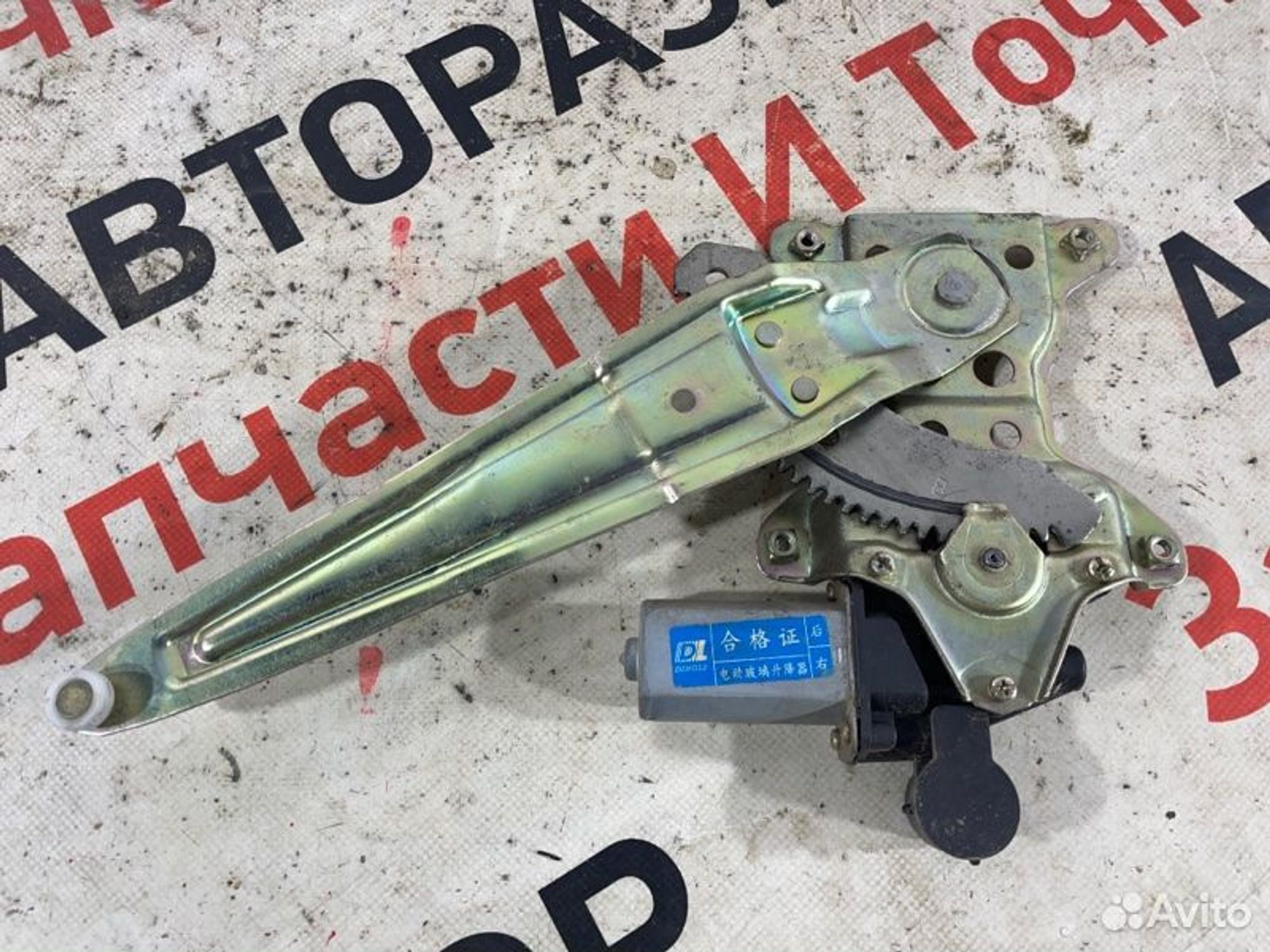 https://gcs.partsauto.market/rn-stockpro.appspot.com/thmbs/afb38d96ab8c9795ecac00e406b21163/08573182310e06b620a43e30e52eed4b/91f57df9bf2e0c2395e5cef61266ef5b.jpg