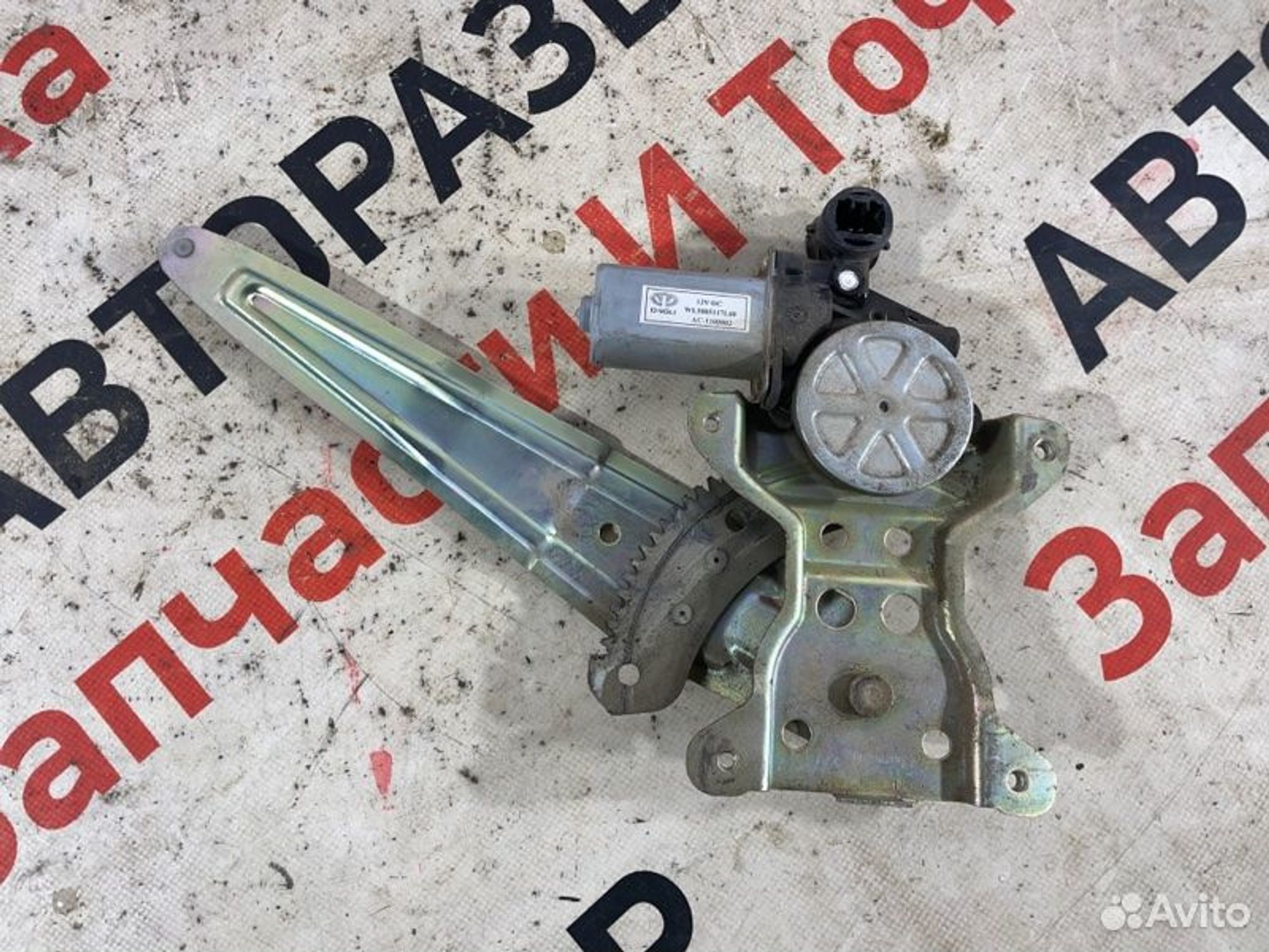 https://gcs.partsauto.market/rn-stockpro.appspot.com/thmbs/afb38d96ab8c9795ecac00e406b21163/08573182310e06b620a43e30e52eed4b/bbb73a0c4773d47973dab402f50e110e.jpg
