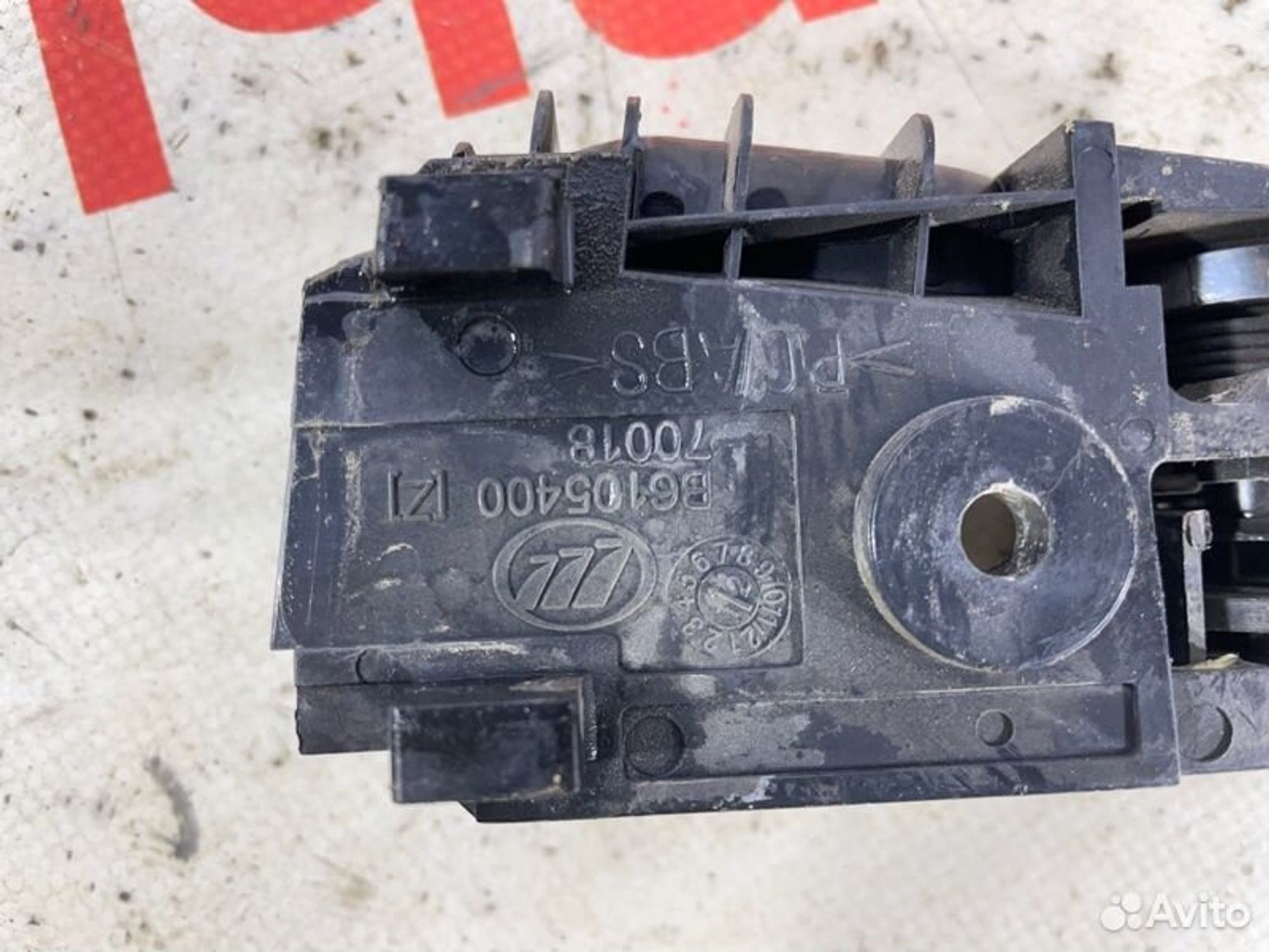 https://gcs.partsauto.market/rn-stockpro.appspot.com/thmbs/afb38d96ab8c9795ecac00e406b21163/0875288f4a05a6f8832a6189ac55170e/e52adb5a123d94d9d8bfa57ea07f5a69.jpg