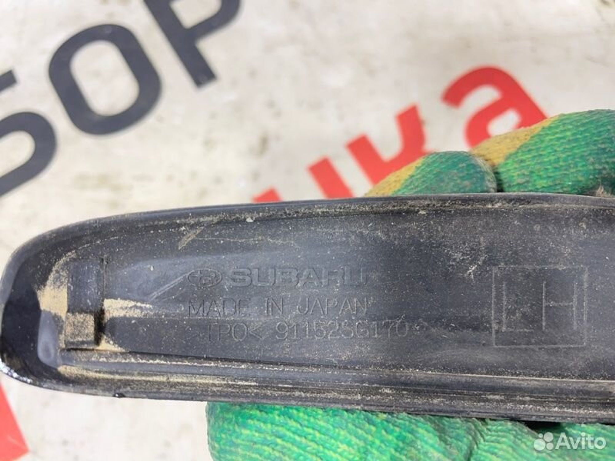 https://gcs.partsauto.market/rn-stockpro.appspot.com/thmbs/afb38d96ab8c9795ecac00e406b21163/08916dd183048d1d15d0a0705f8cb6cb/b77b73591a5a37abe4ccd89622d2c059.jpg