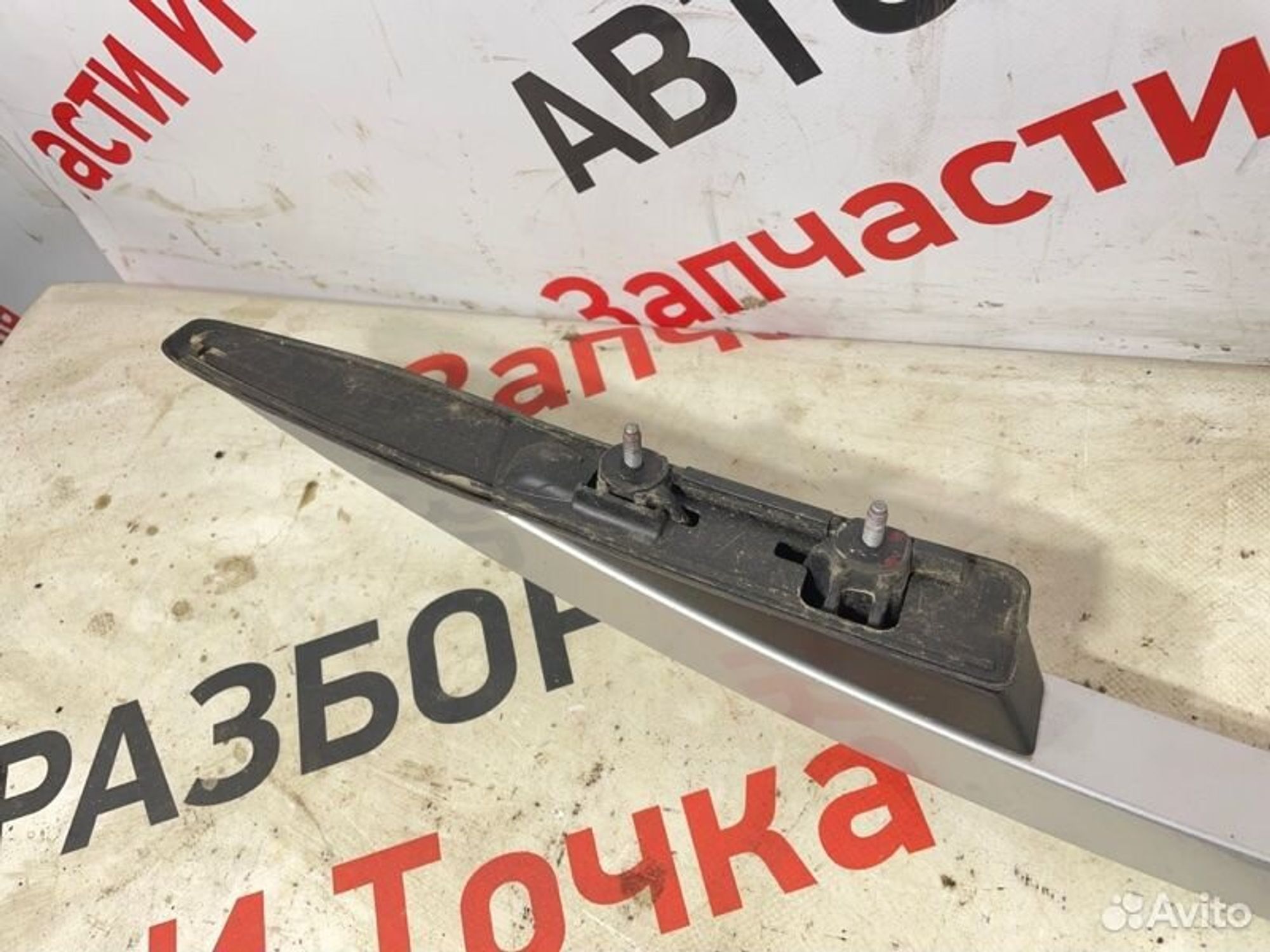 https://gcs.partsauto.market/rn-stockpro.appspot.com/thmbs/afb38d96ab8c9795ecac00e406b21163/08916dd183048d1d15d0a0705f8cb6cb/e5c2371deb016f8892d60ce025826d26.jpg